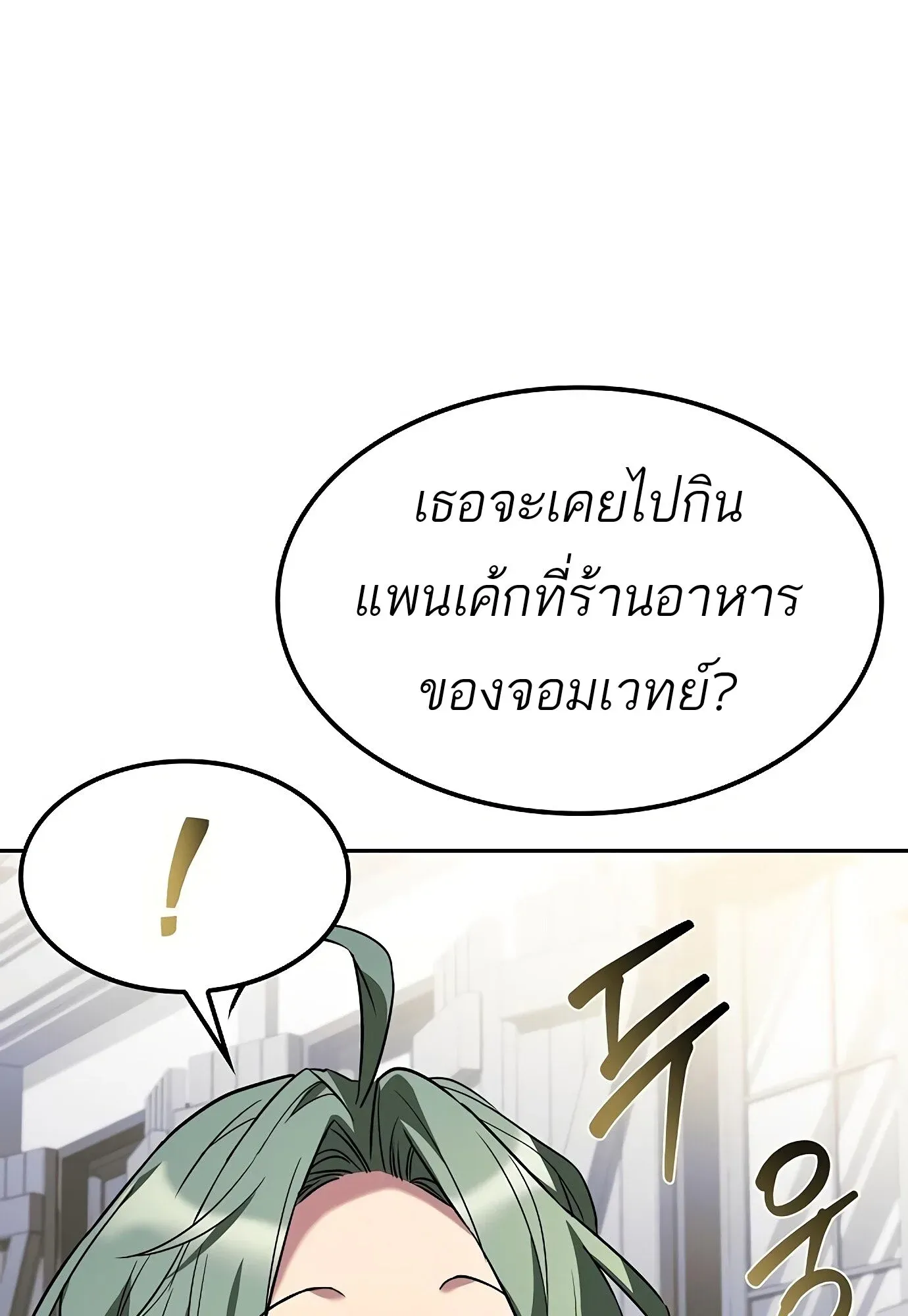 หน้า 126