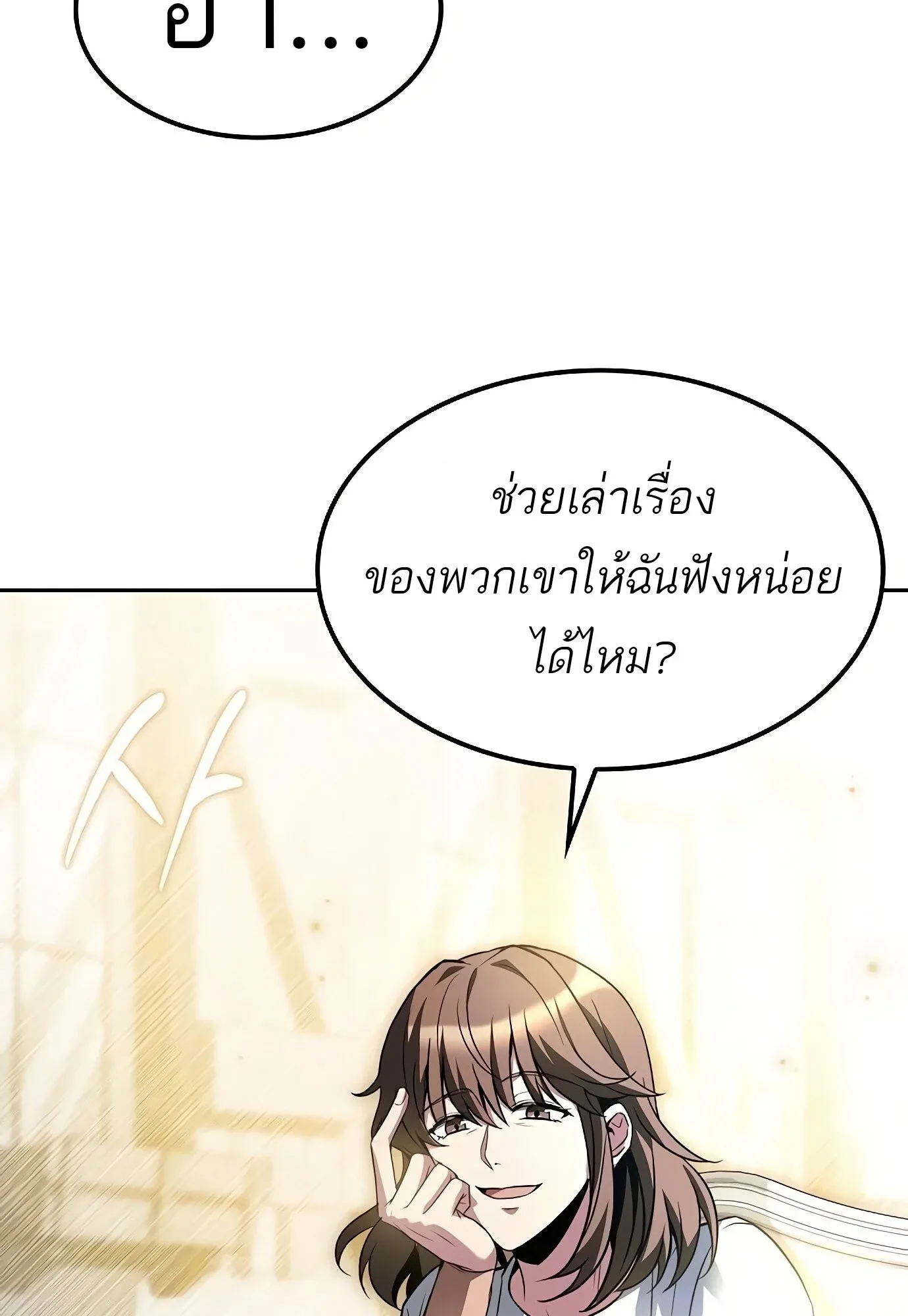 หน้า 128