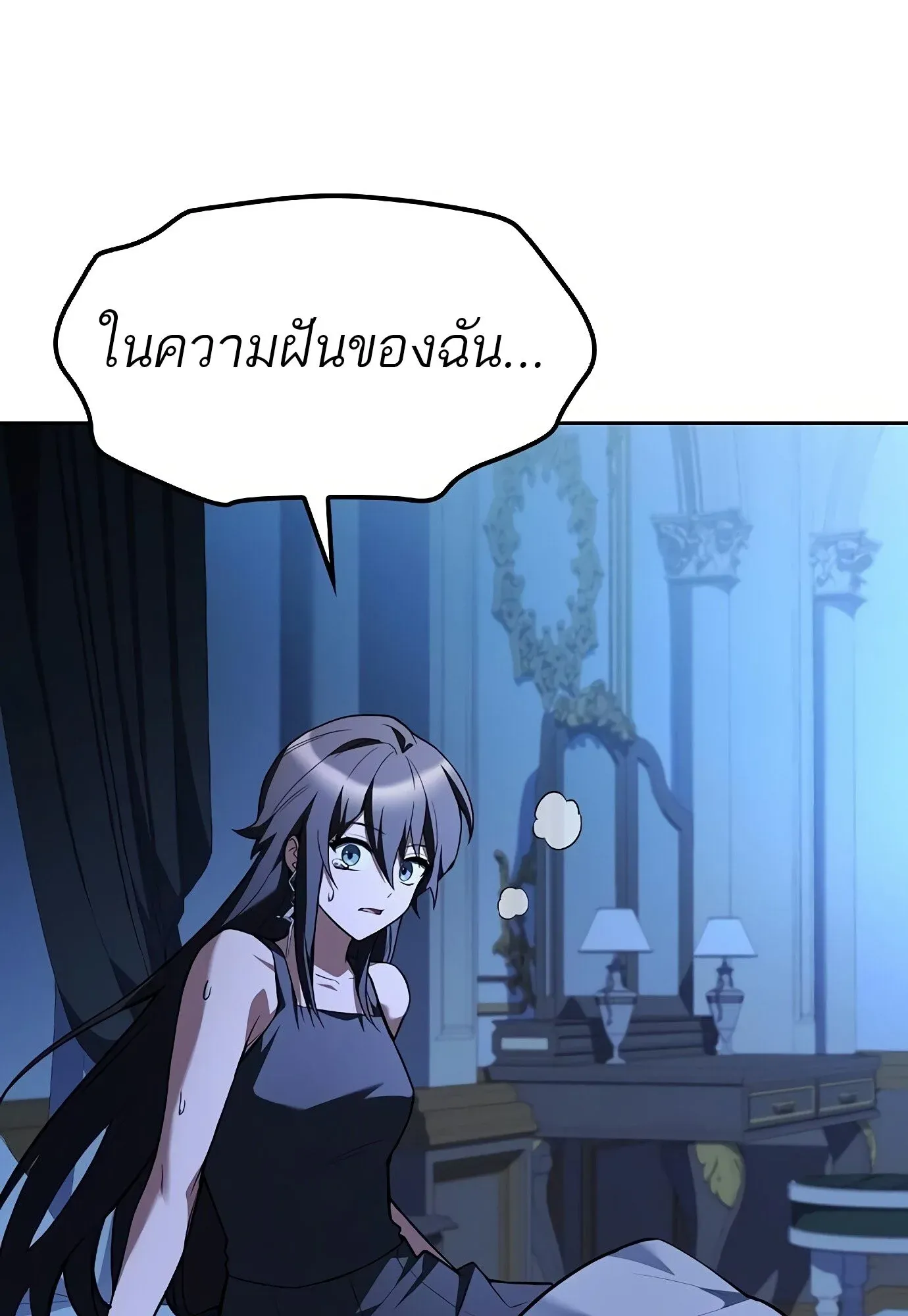 หน้า 136