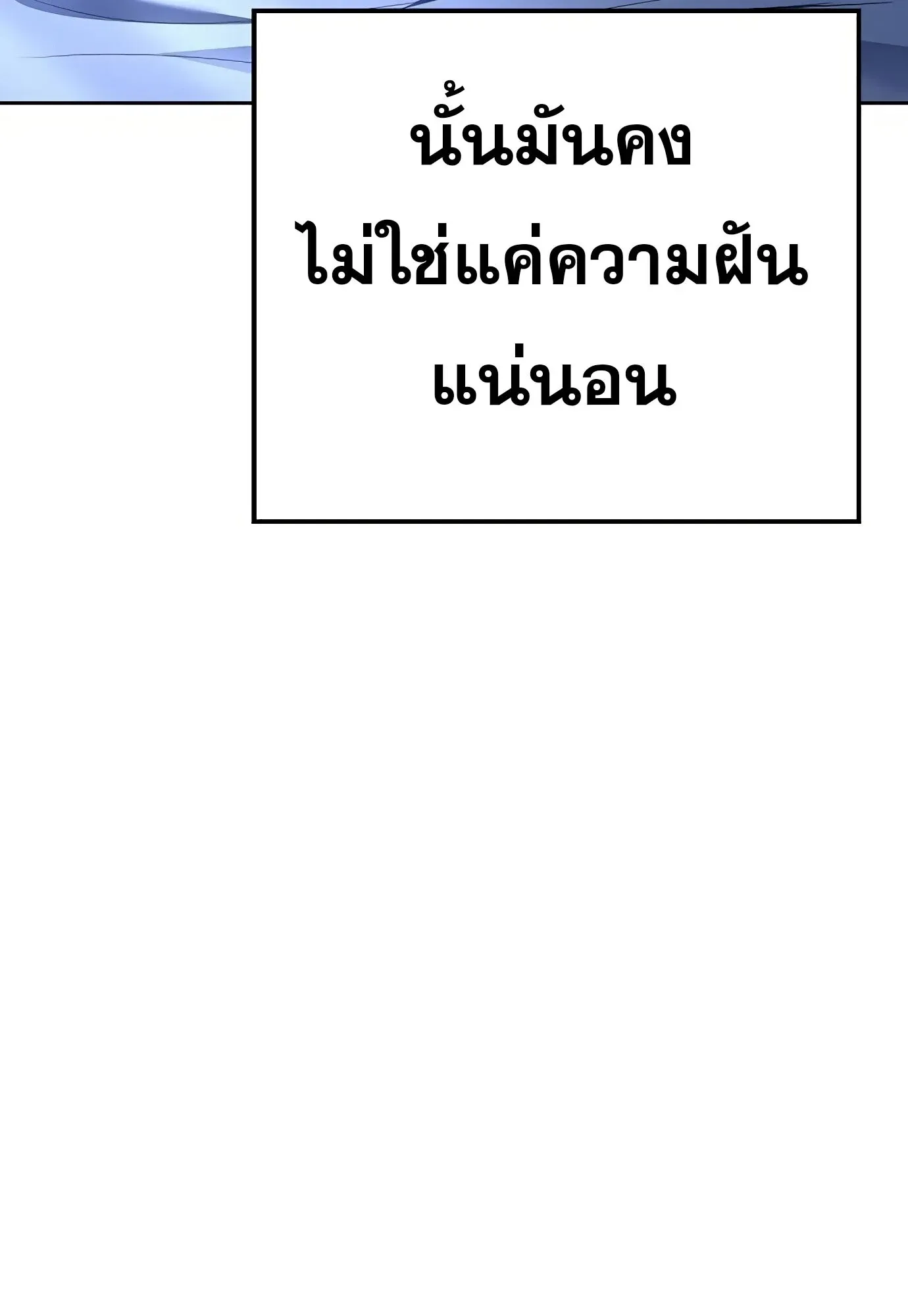 หน้า 141
