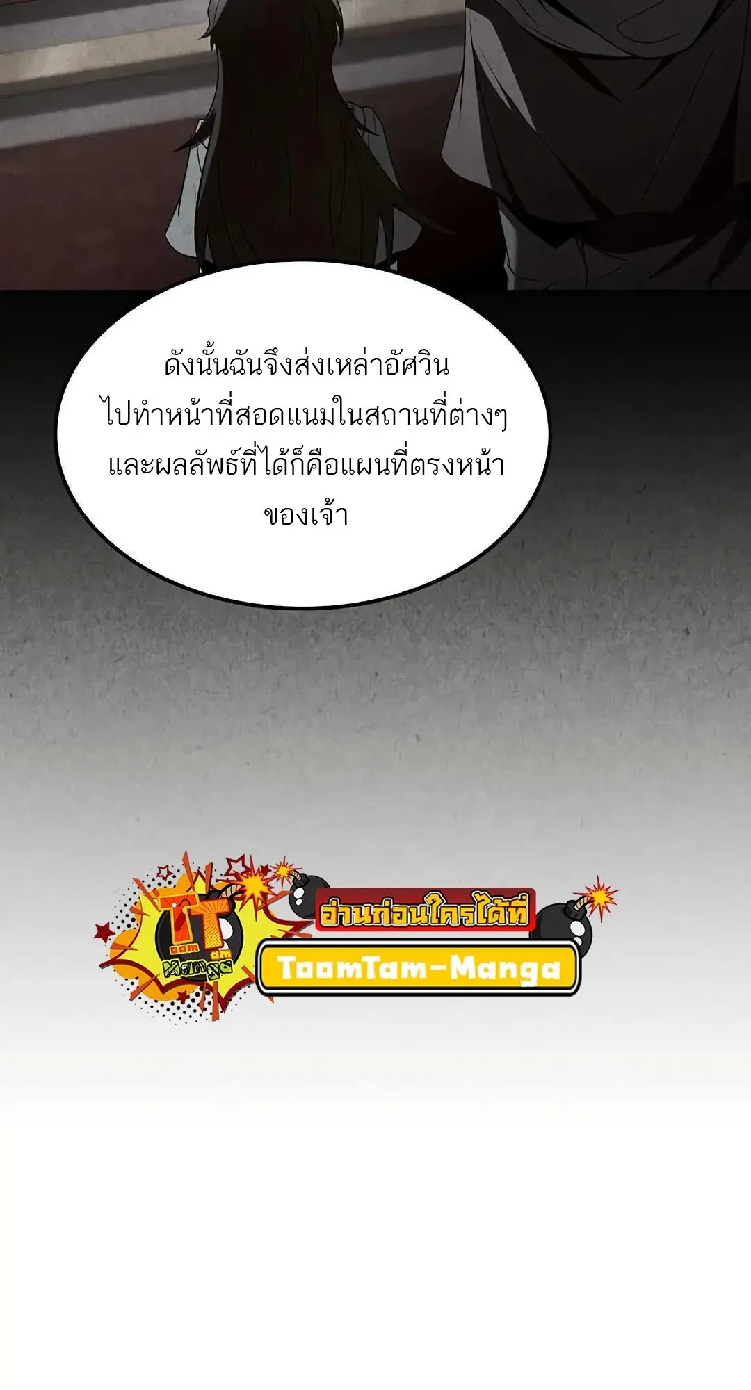 หน้า 102