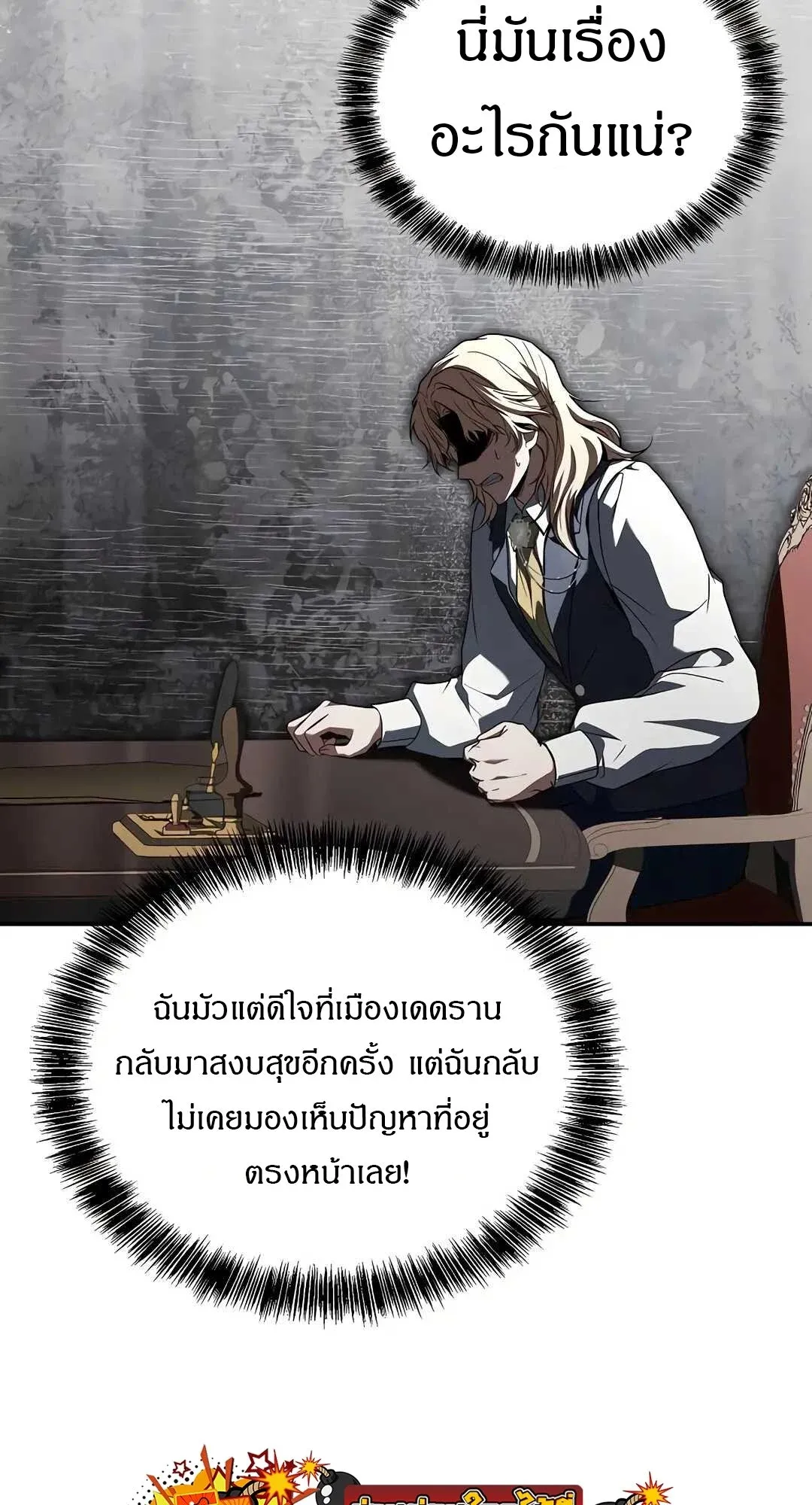 หน้า 104