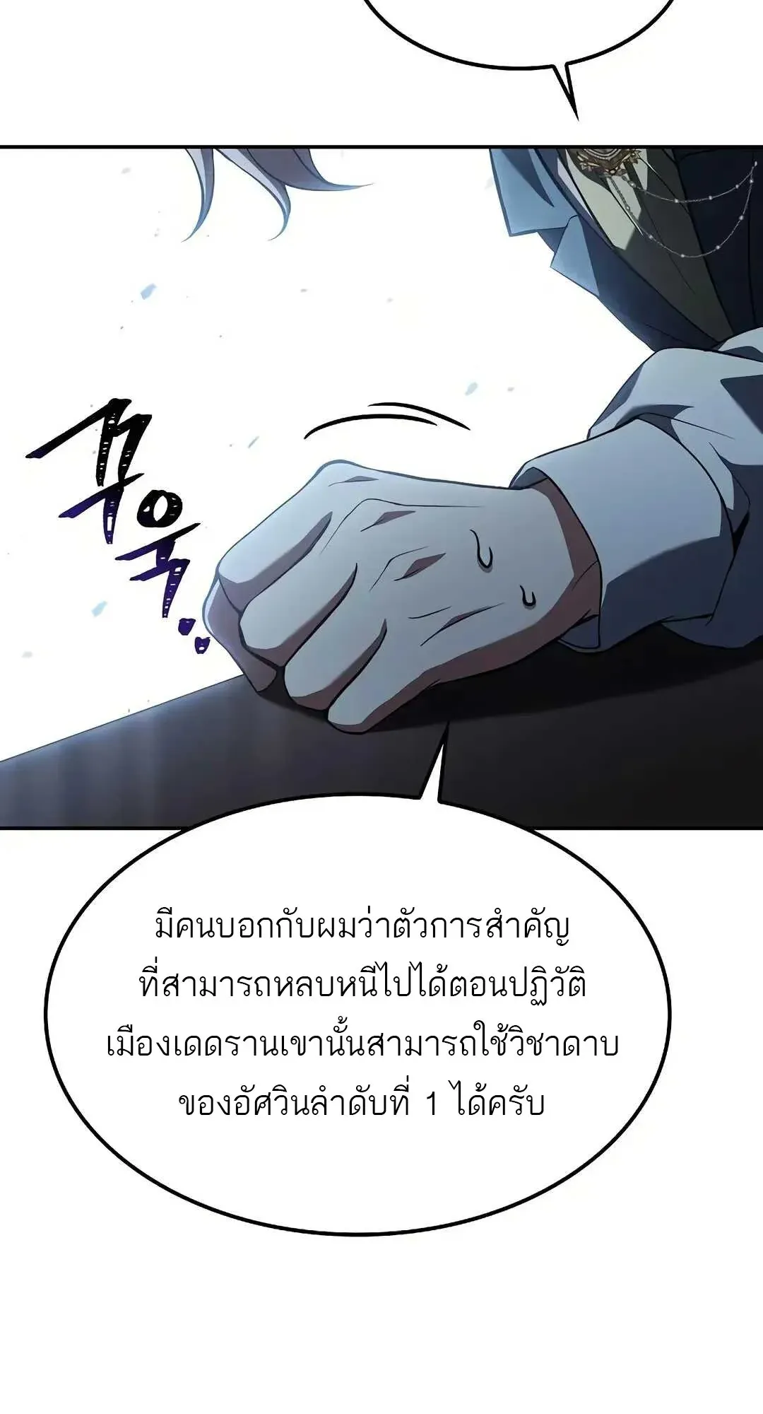 หน้า 108