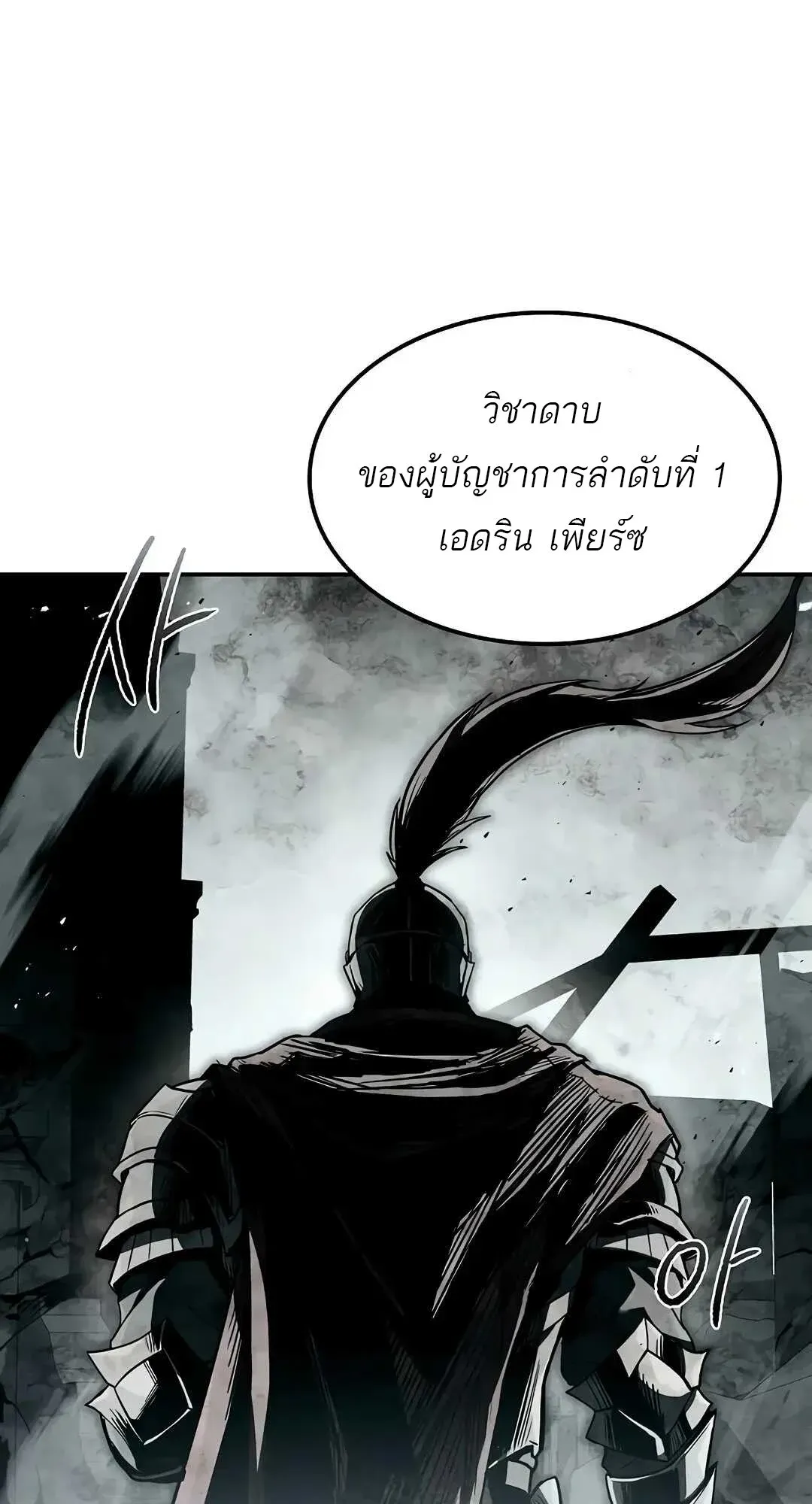 หน้า 109