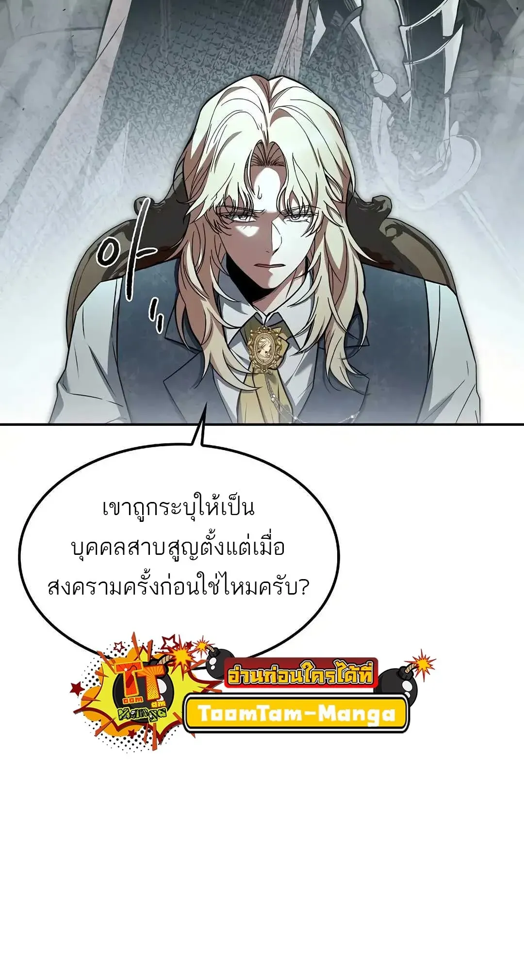 หน้า 110
