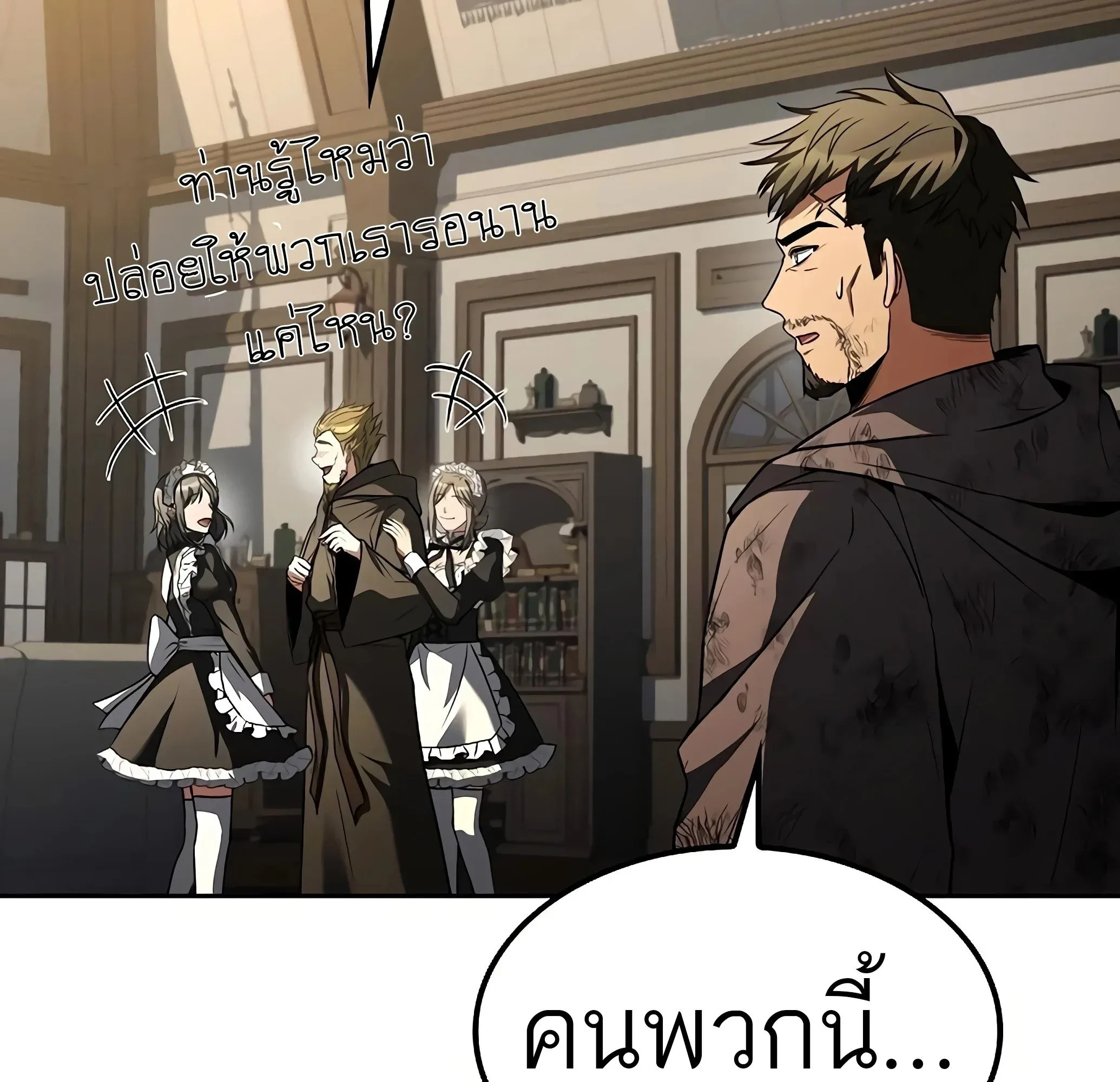 หน้า 83