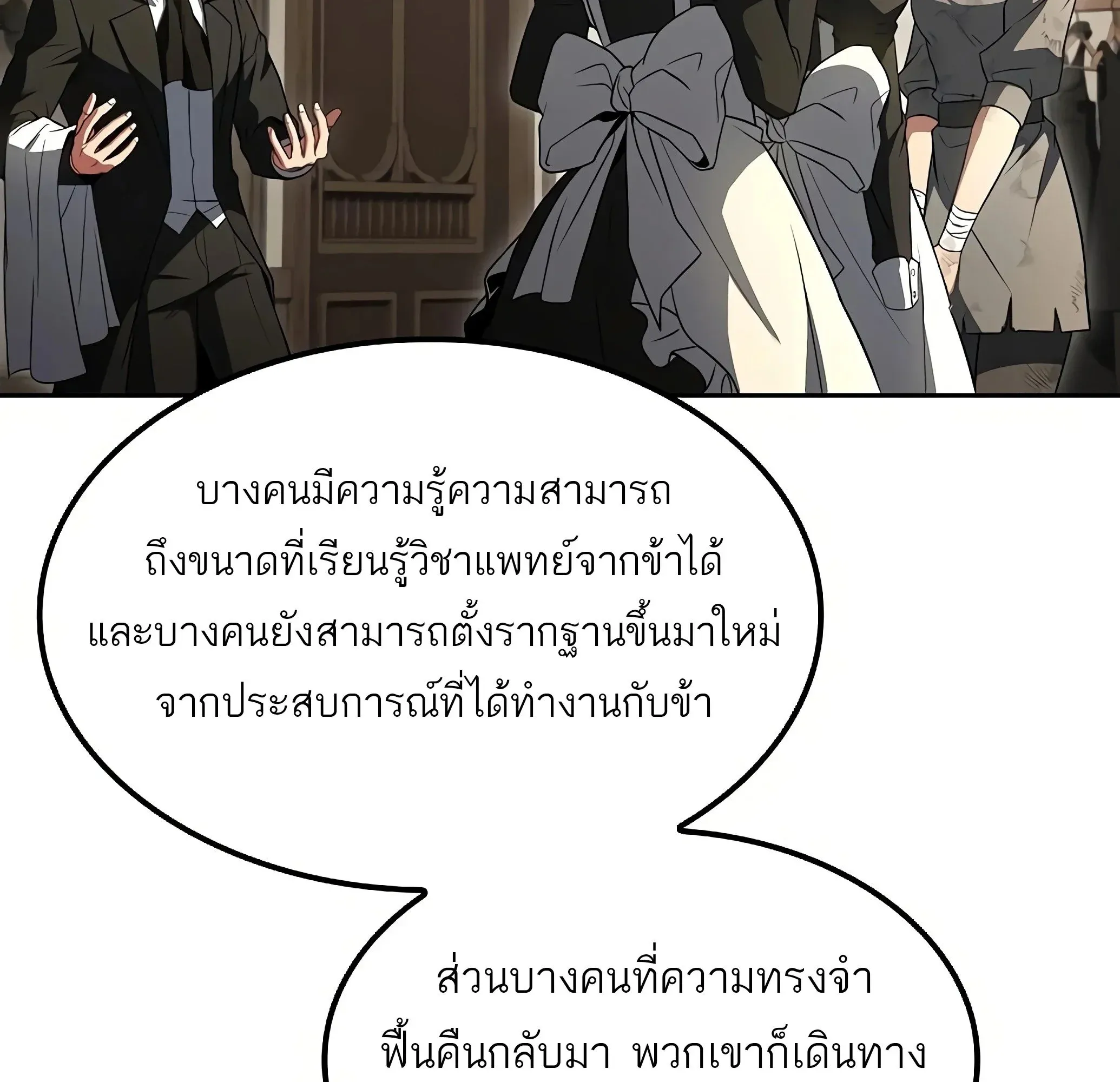 หน้า 89