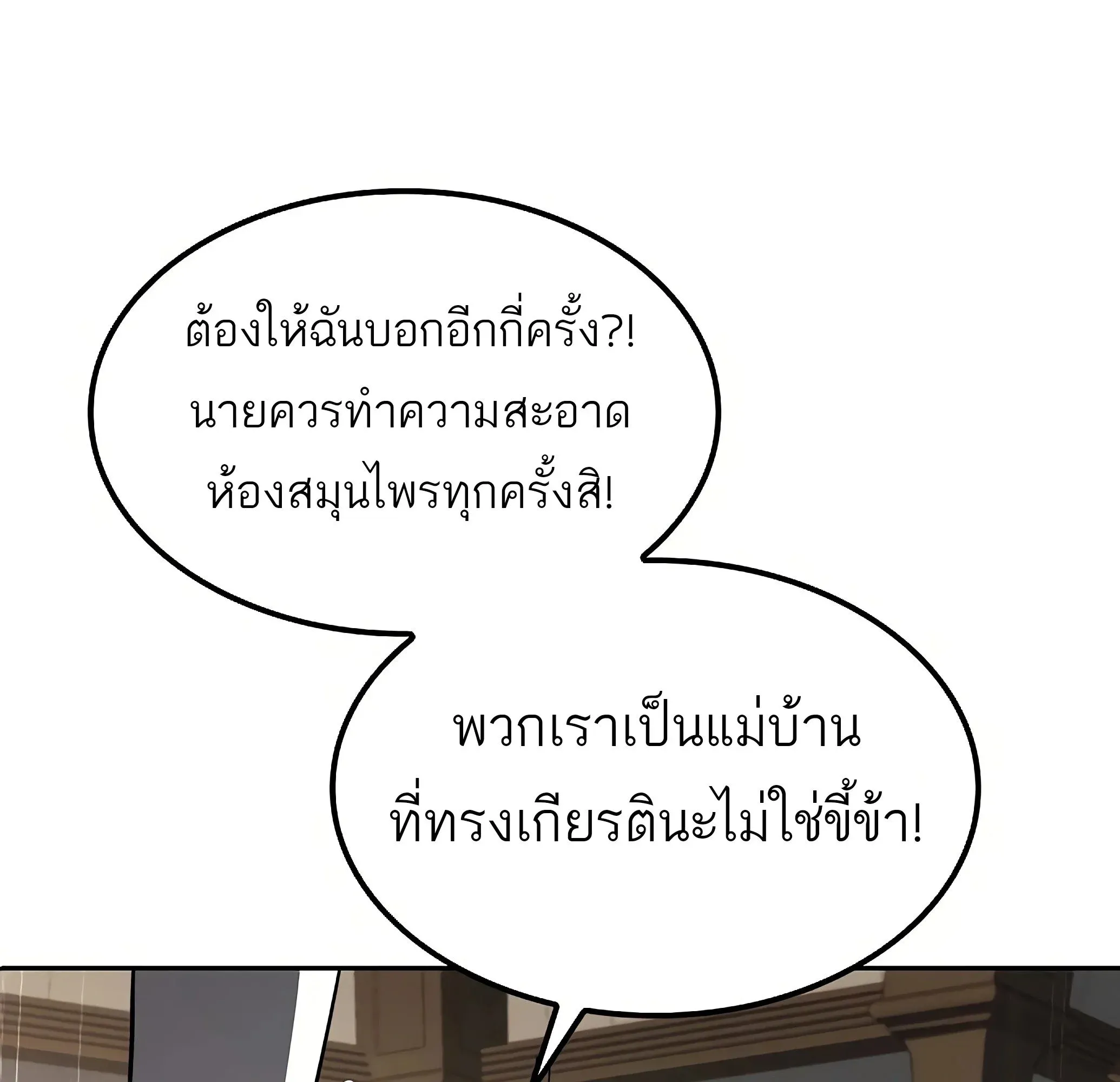 หน้า 104