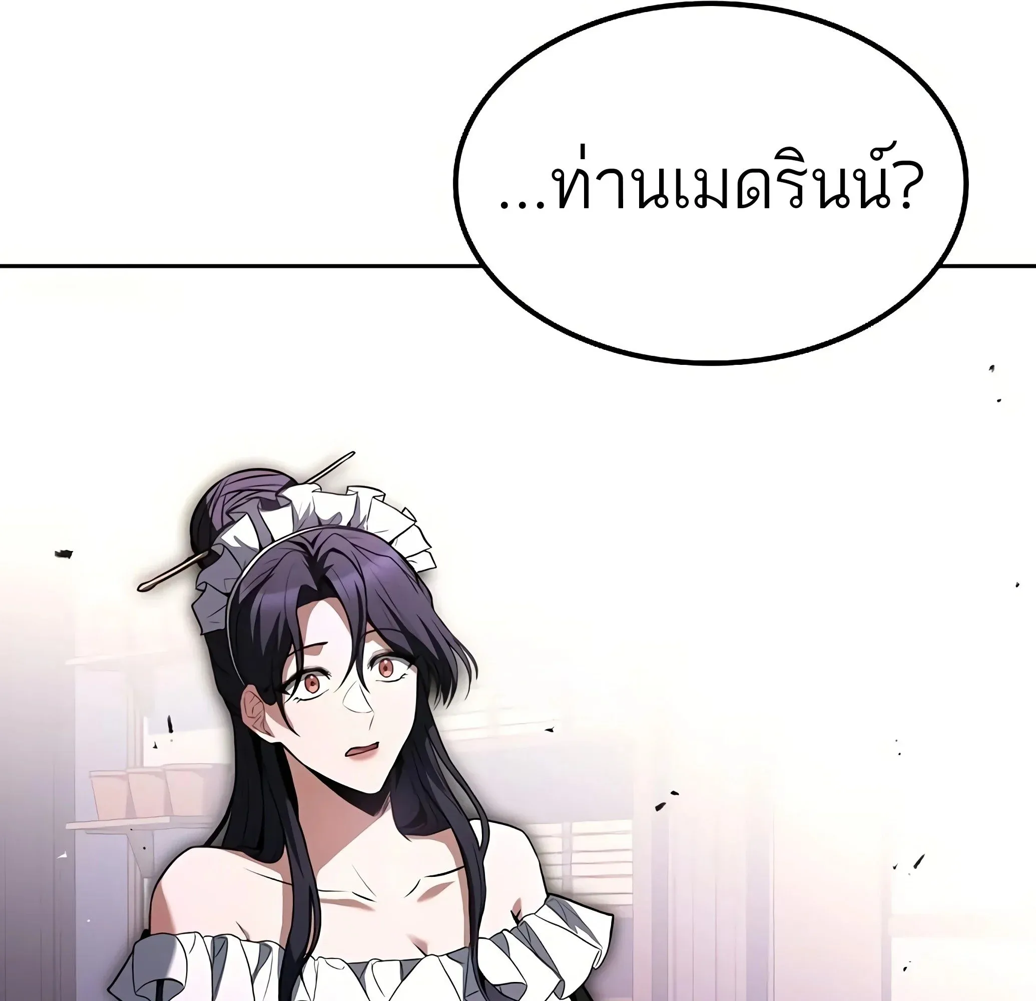 หน้า 118