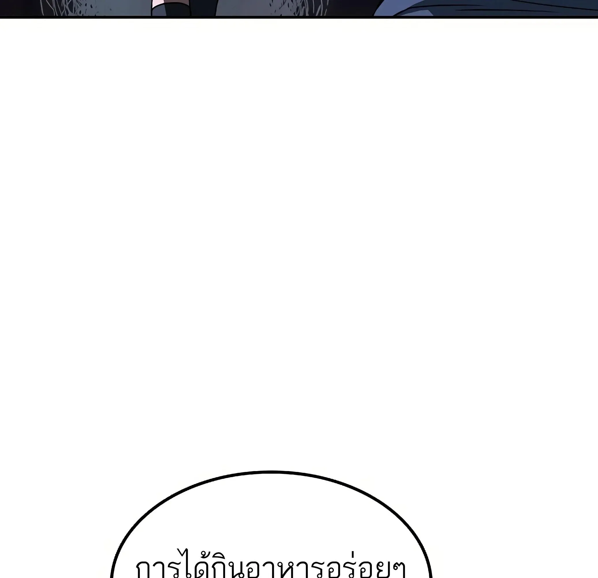 หน้า 141