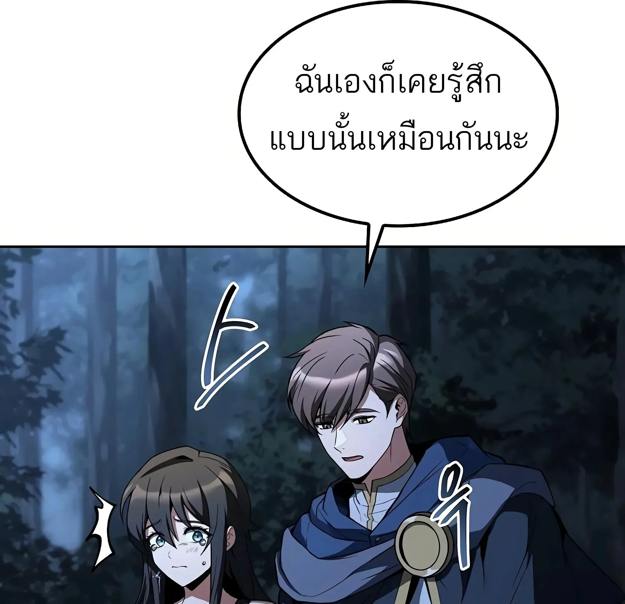 หน้า 149