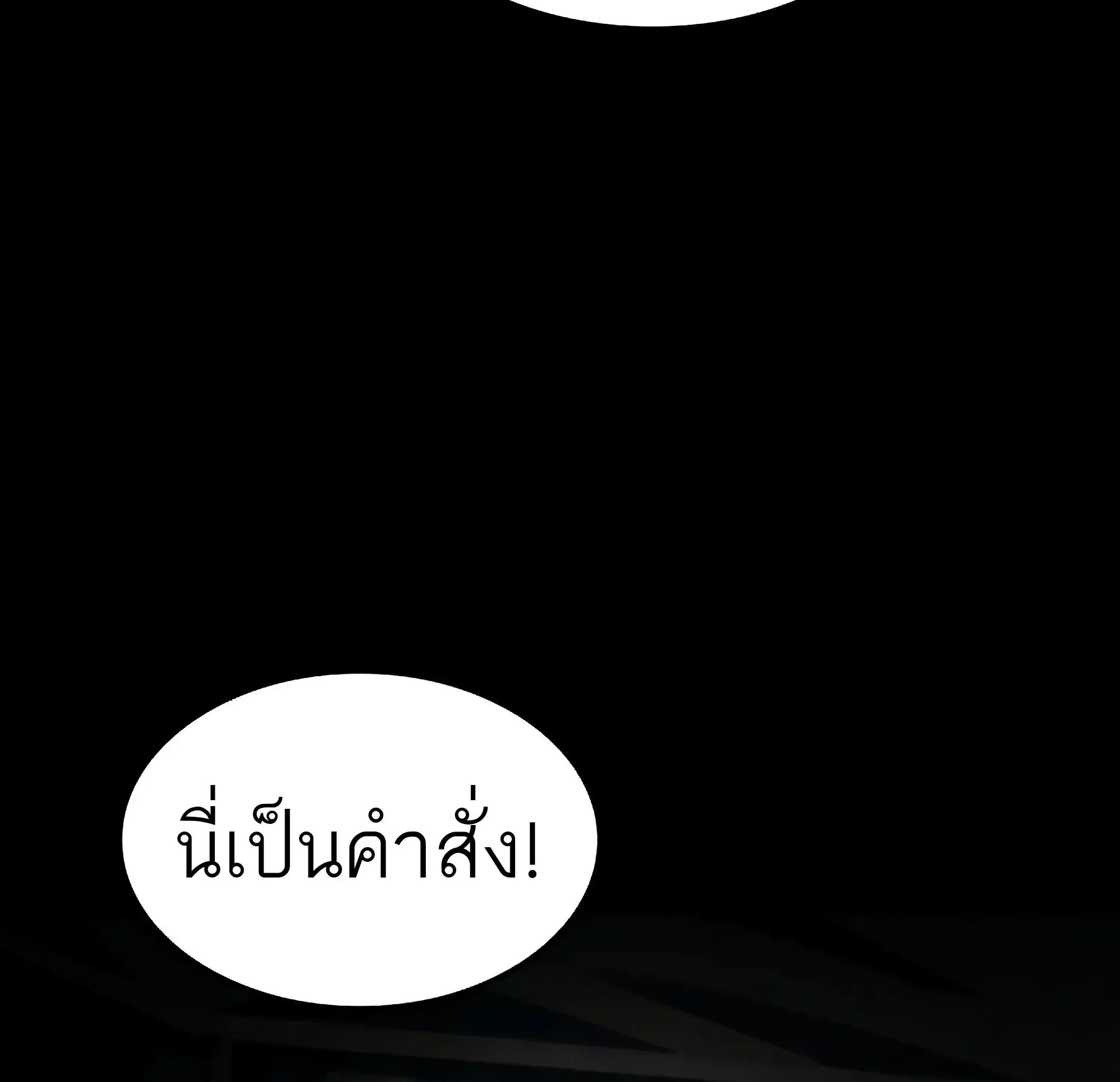 หน้า 171