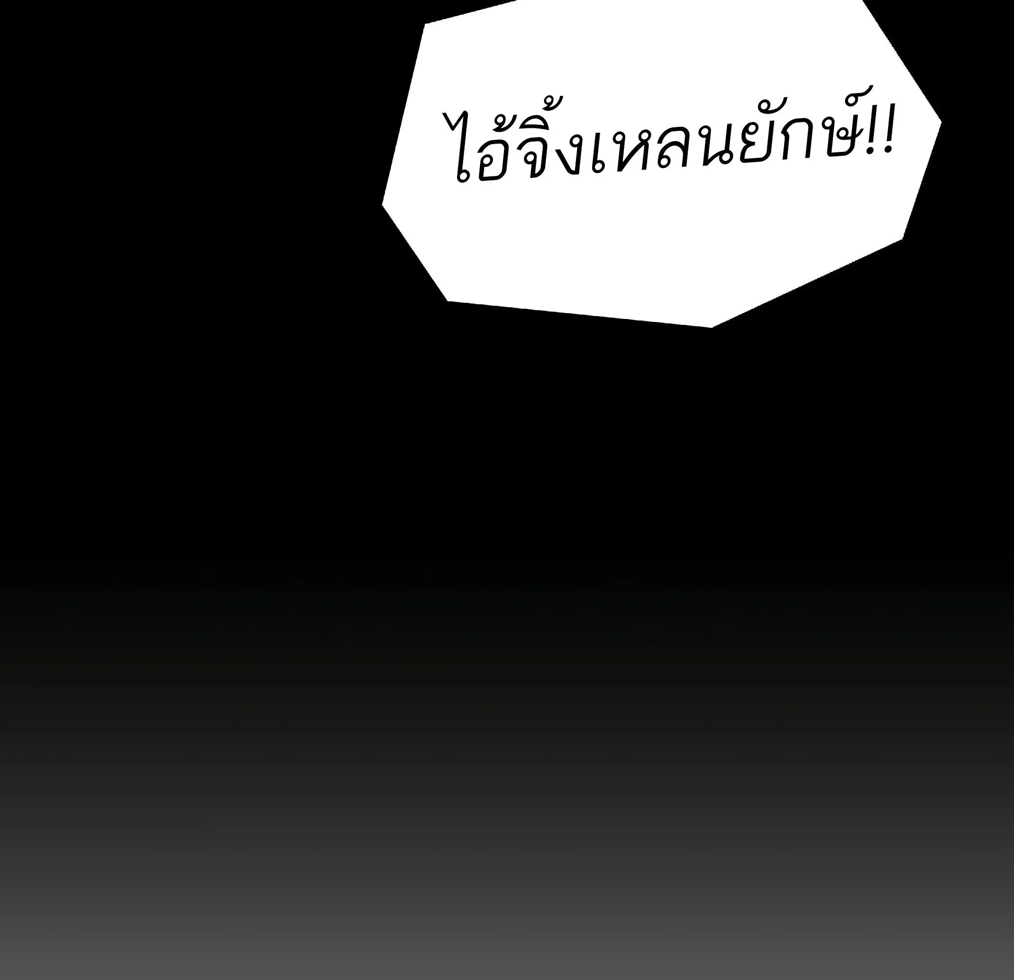 หน้า 213