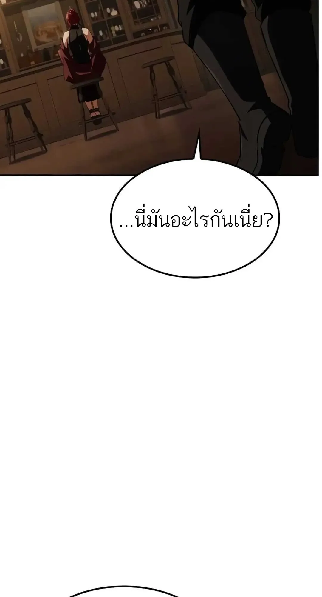 หน้า 85