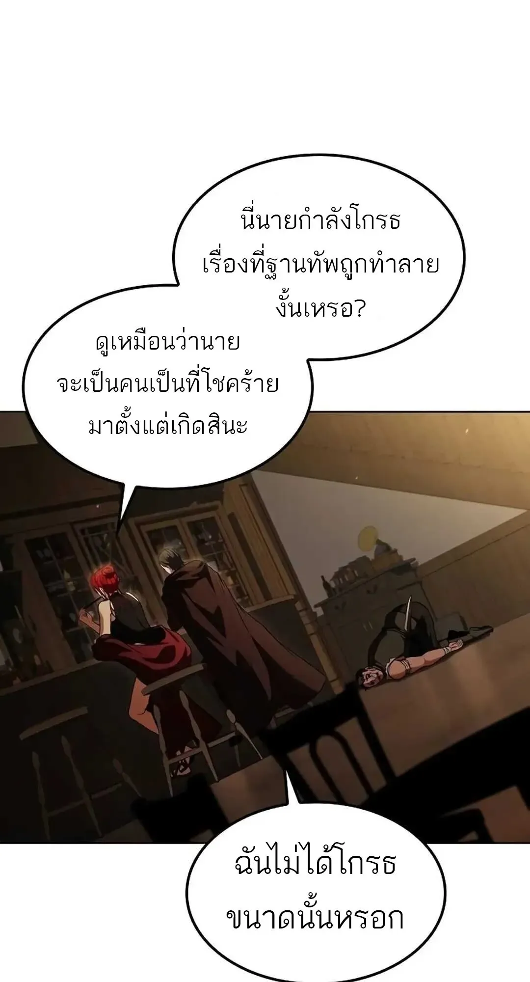 หน้า 91