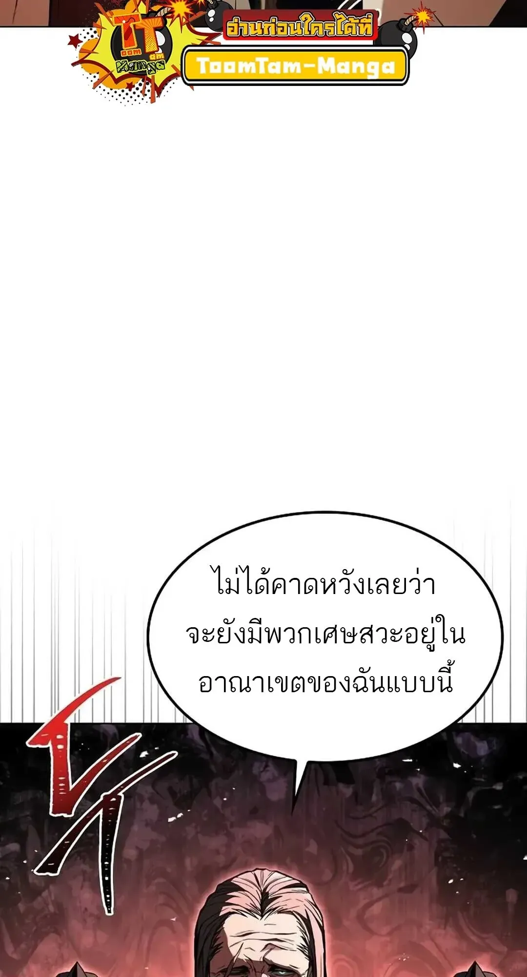 หน้า 93
