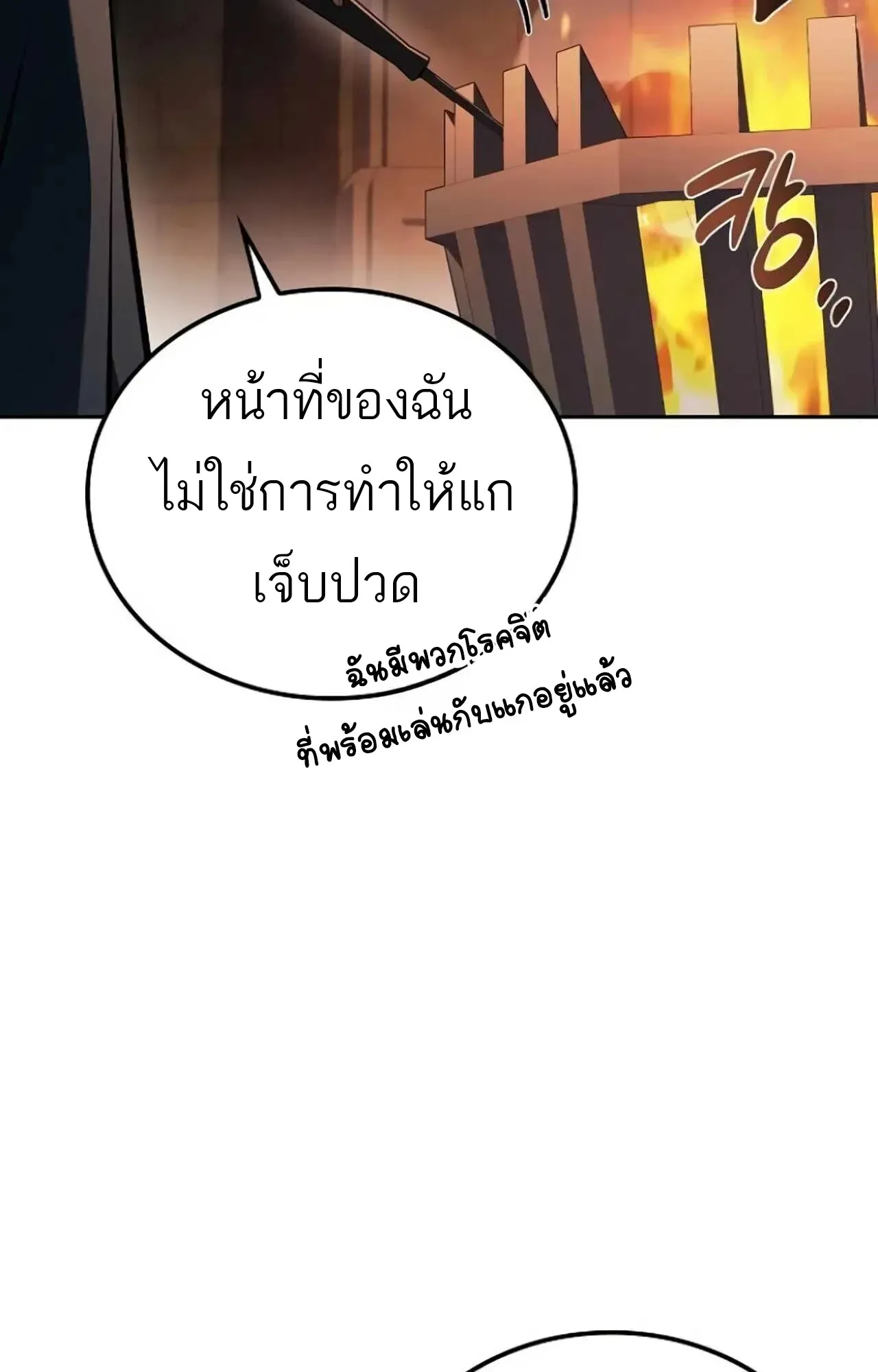 หน้า 96