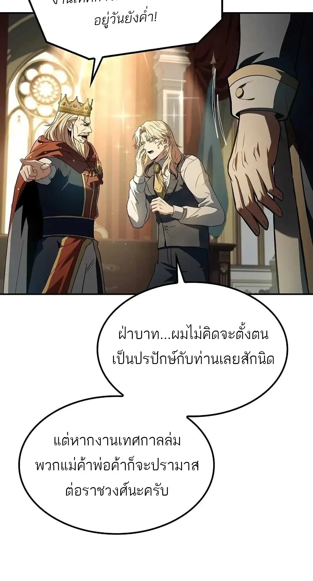 หน้า 99