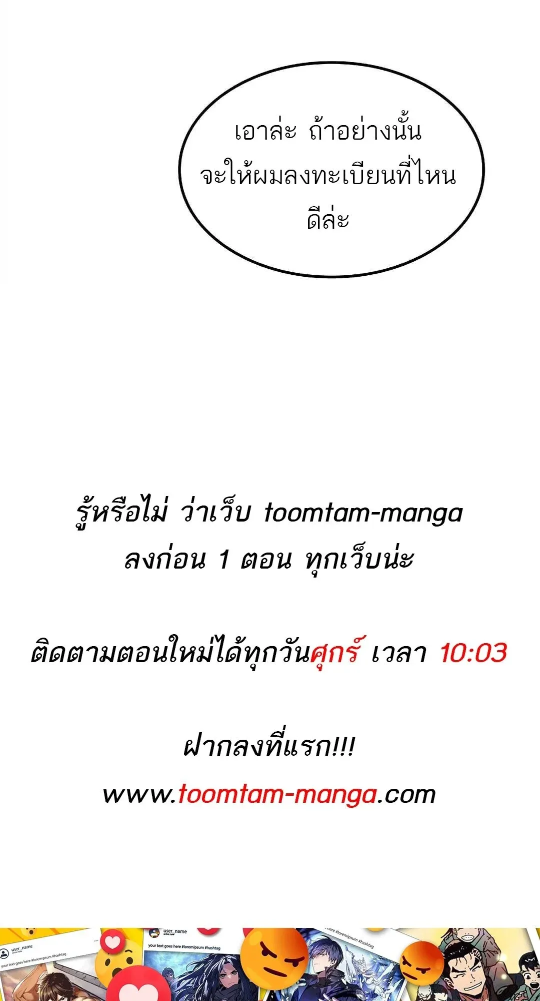 หน้า 104