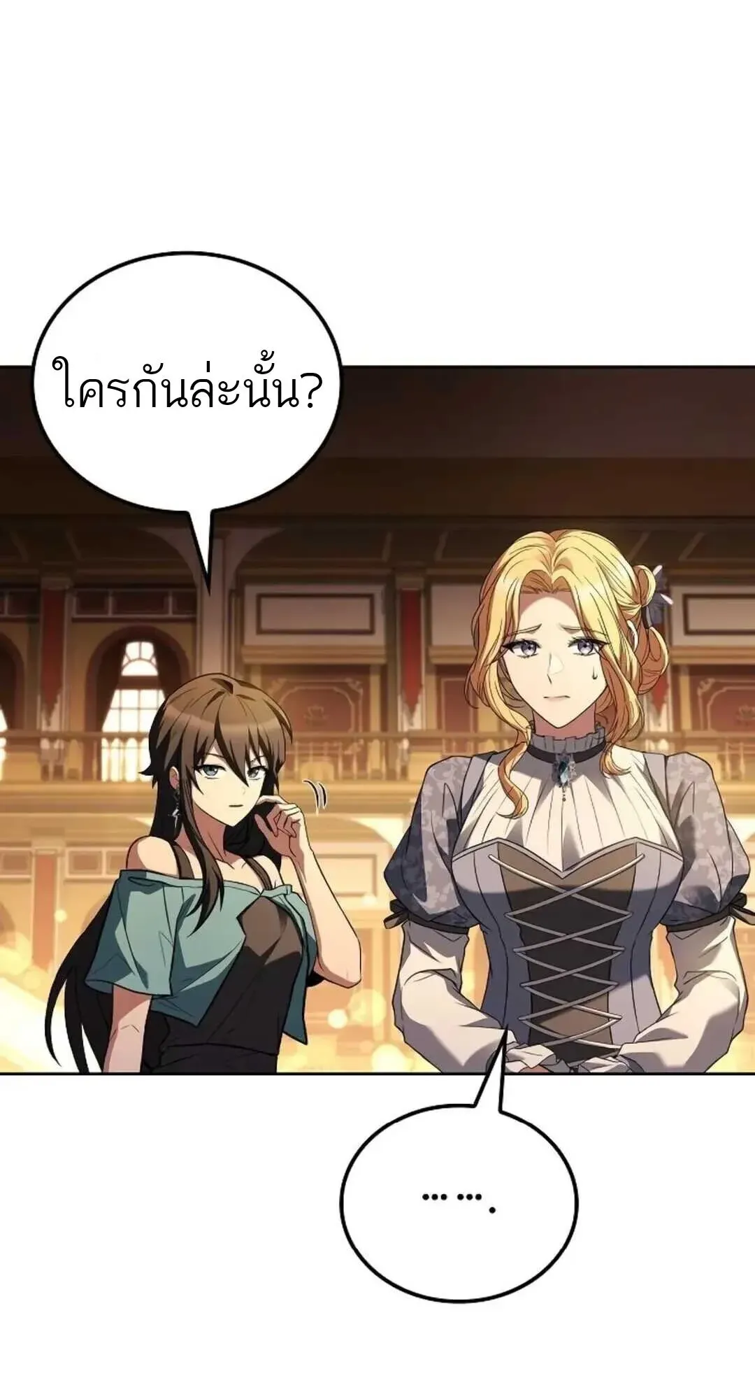 หน้า 102