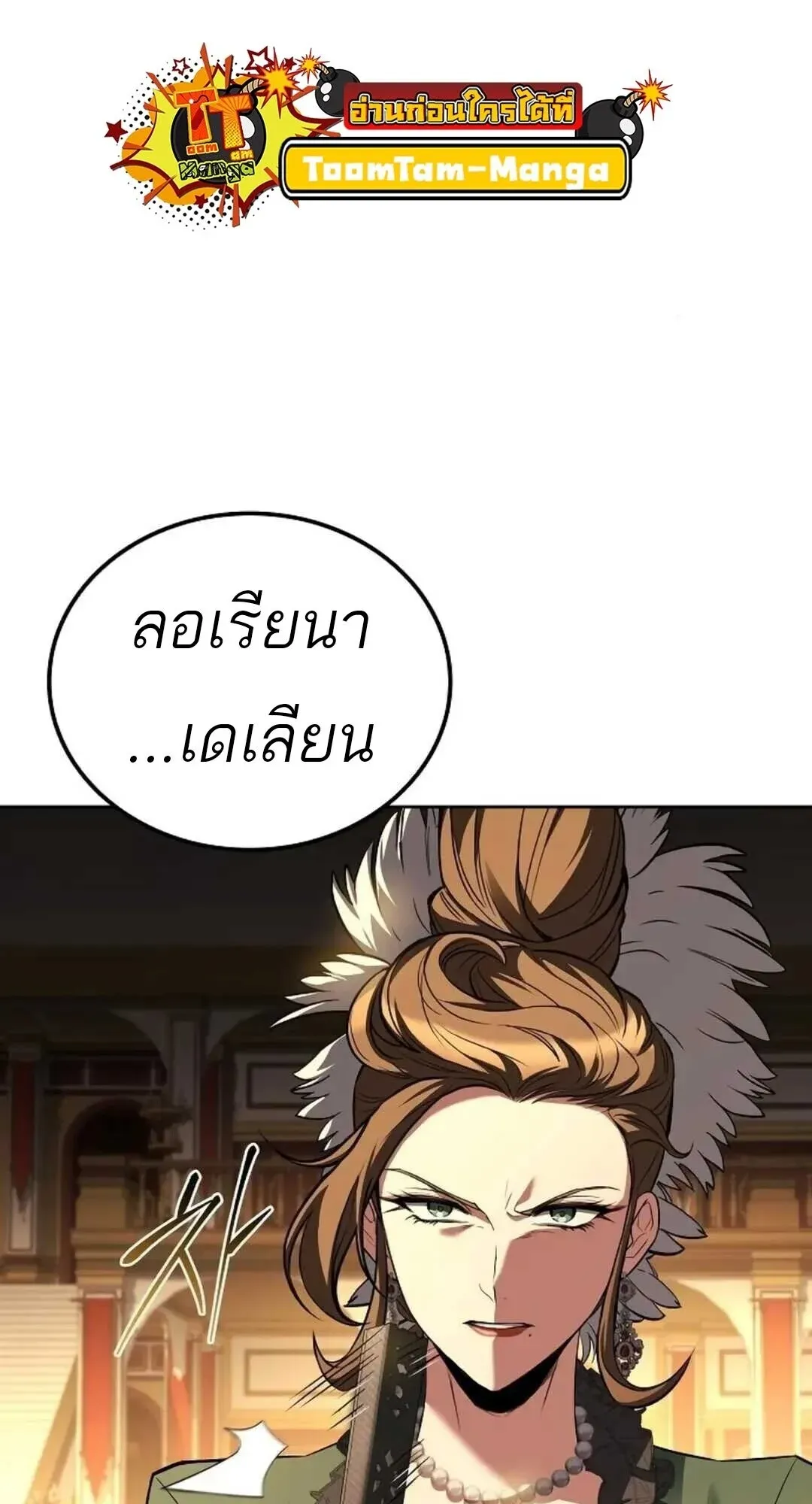 หน้า 103