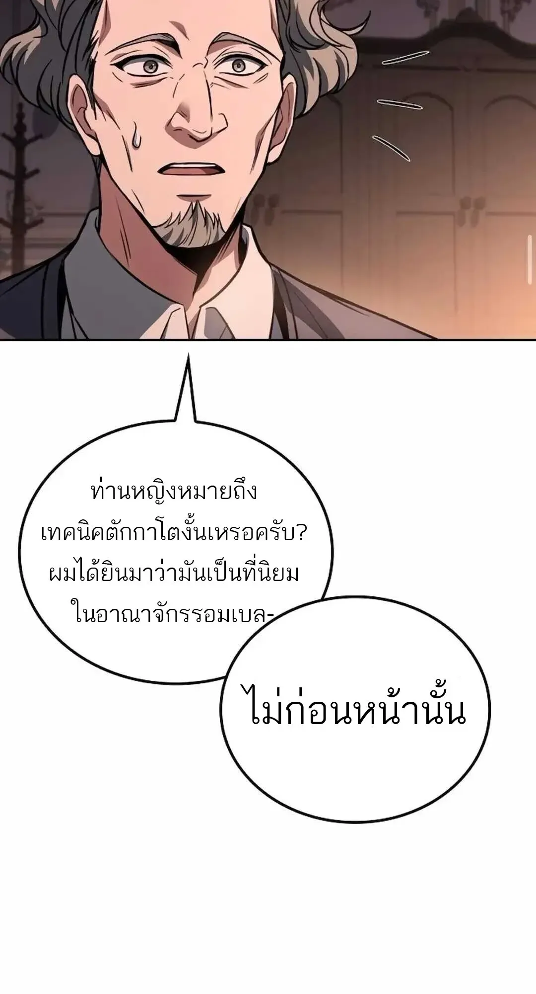 หน้า 75