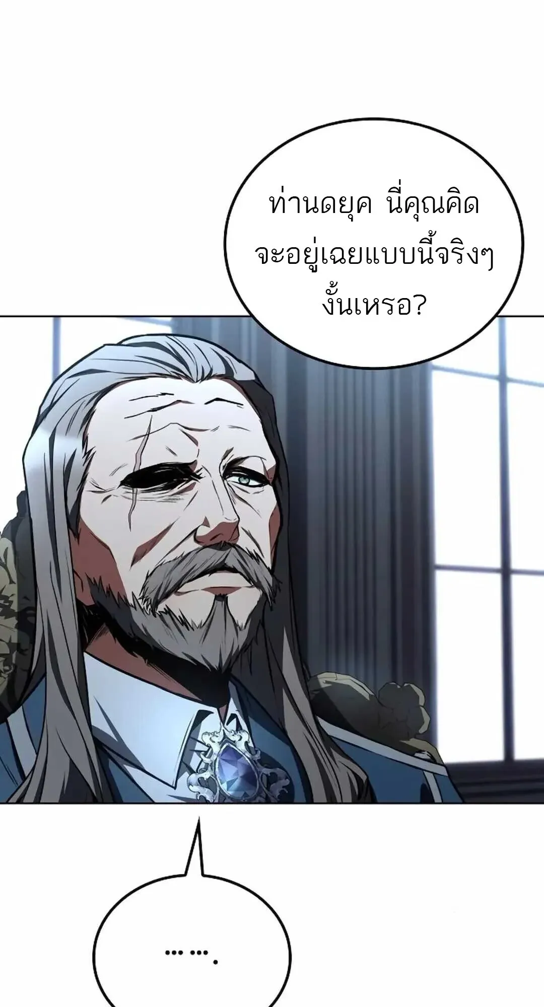 หน้า 81