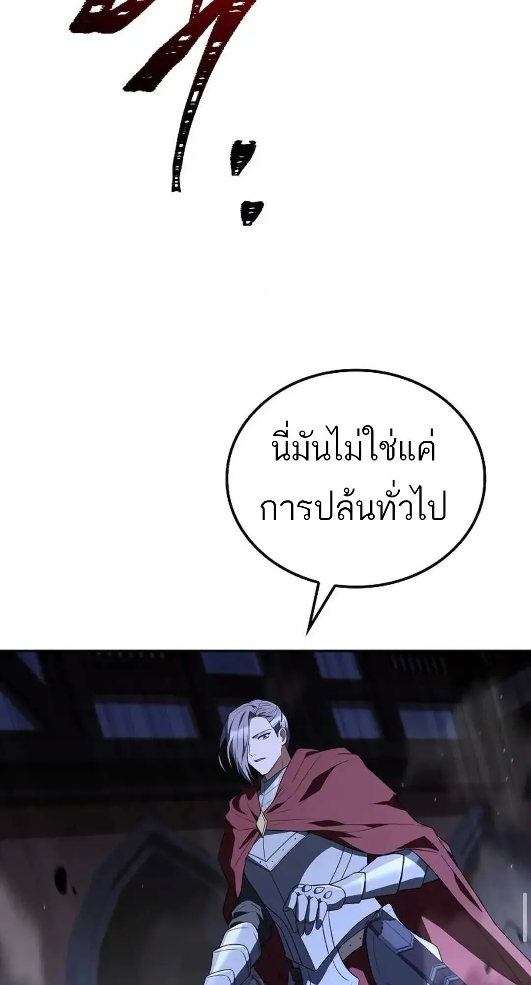 หน้า 100