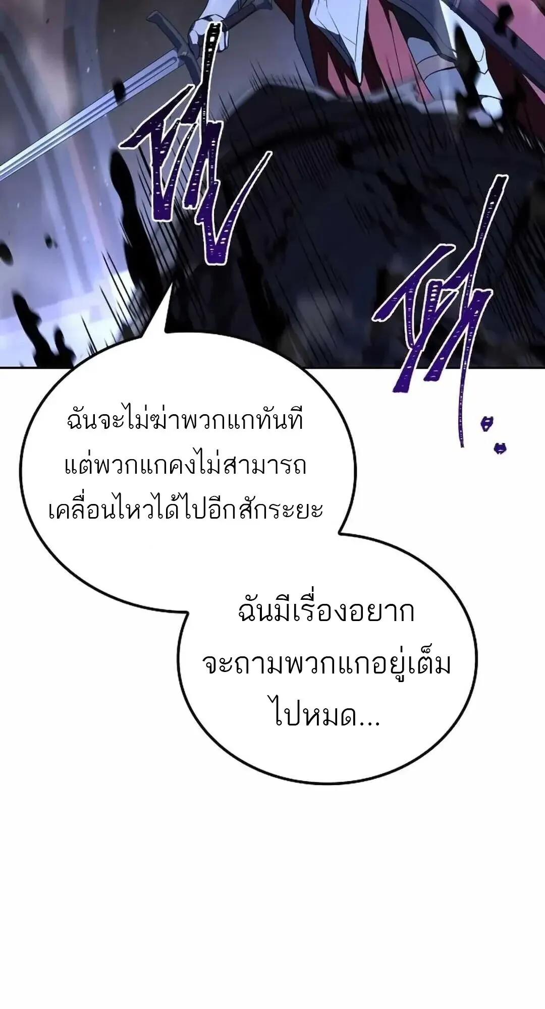 หน้า 101