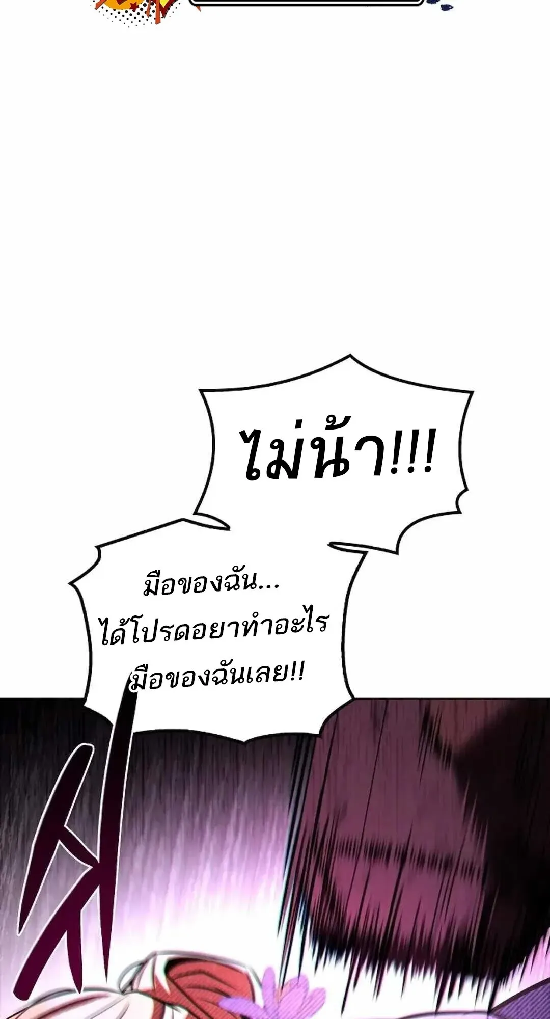 หน้า 108