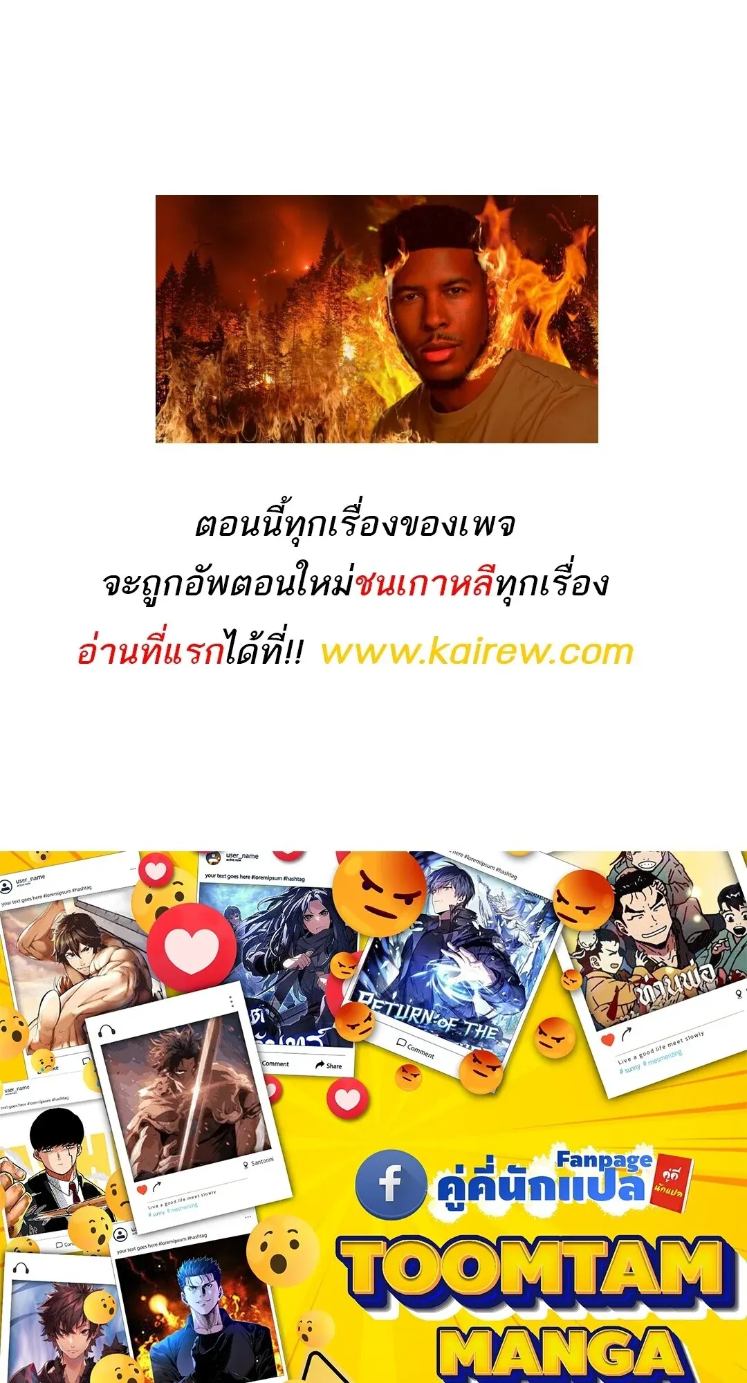 หน้า 114