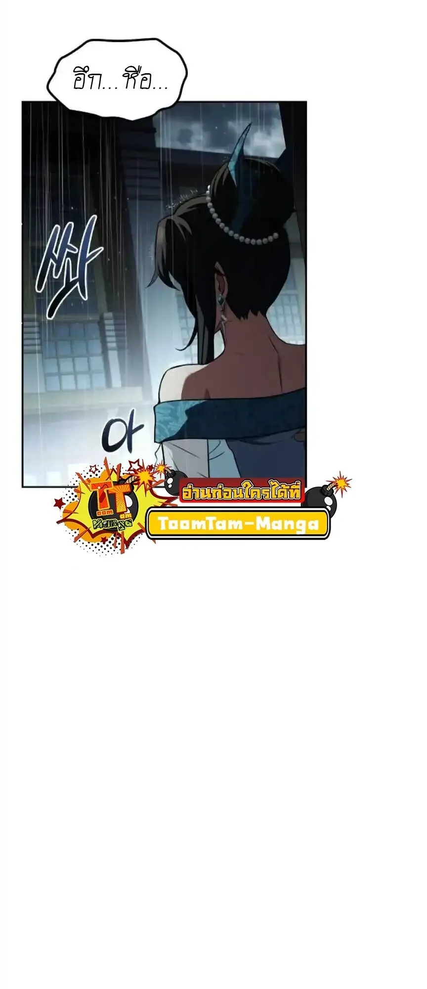 หน้า 82