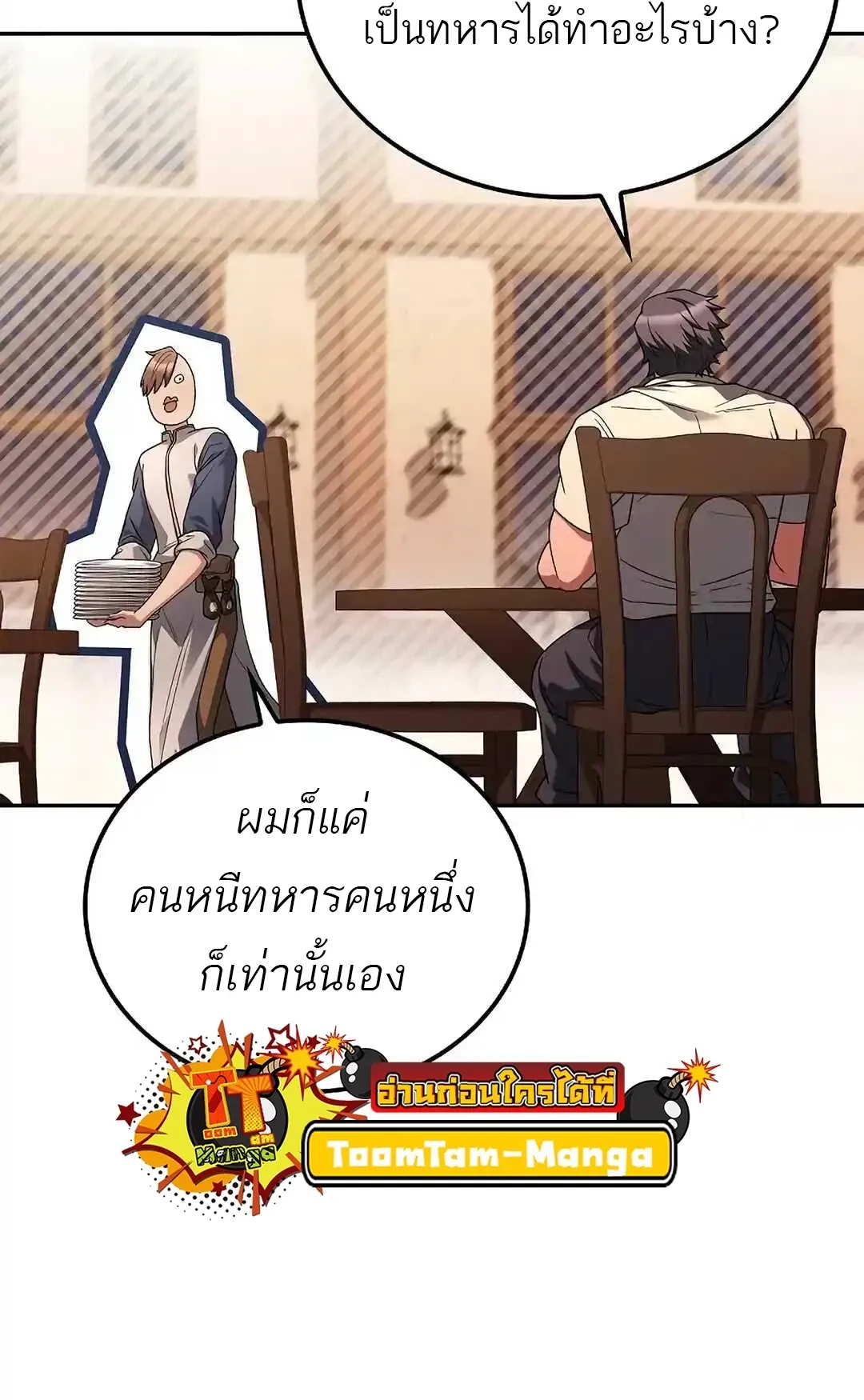 หน้า 85