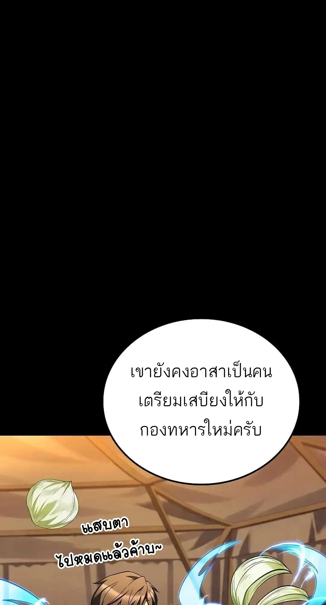หน้า 94