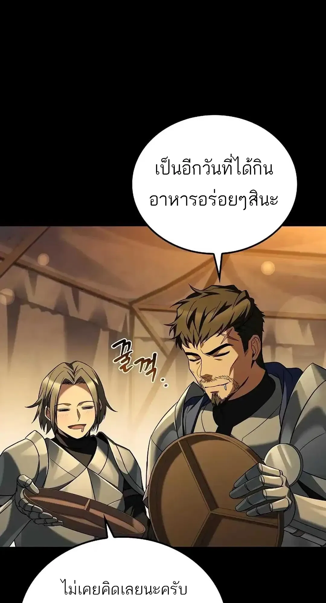 หน้า 104
