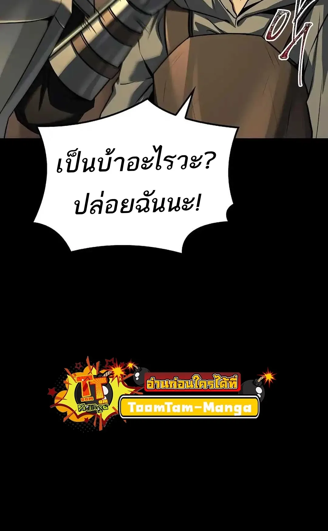 หน้า 110