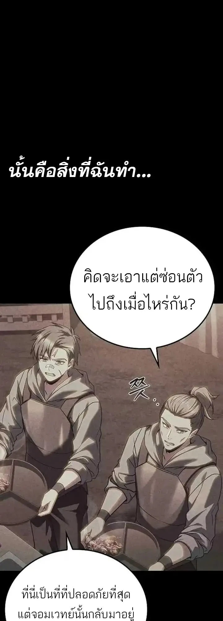 หน้า 71