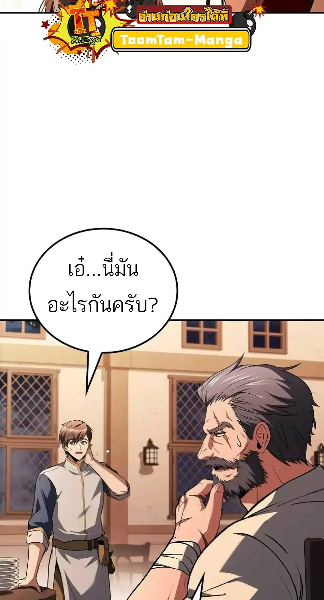 หน้า 69
