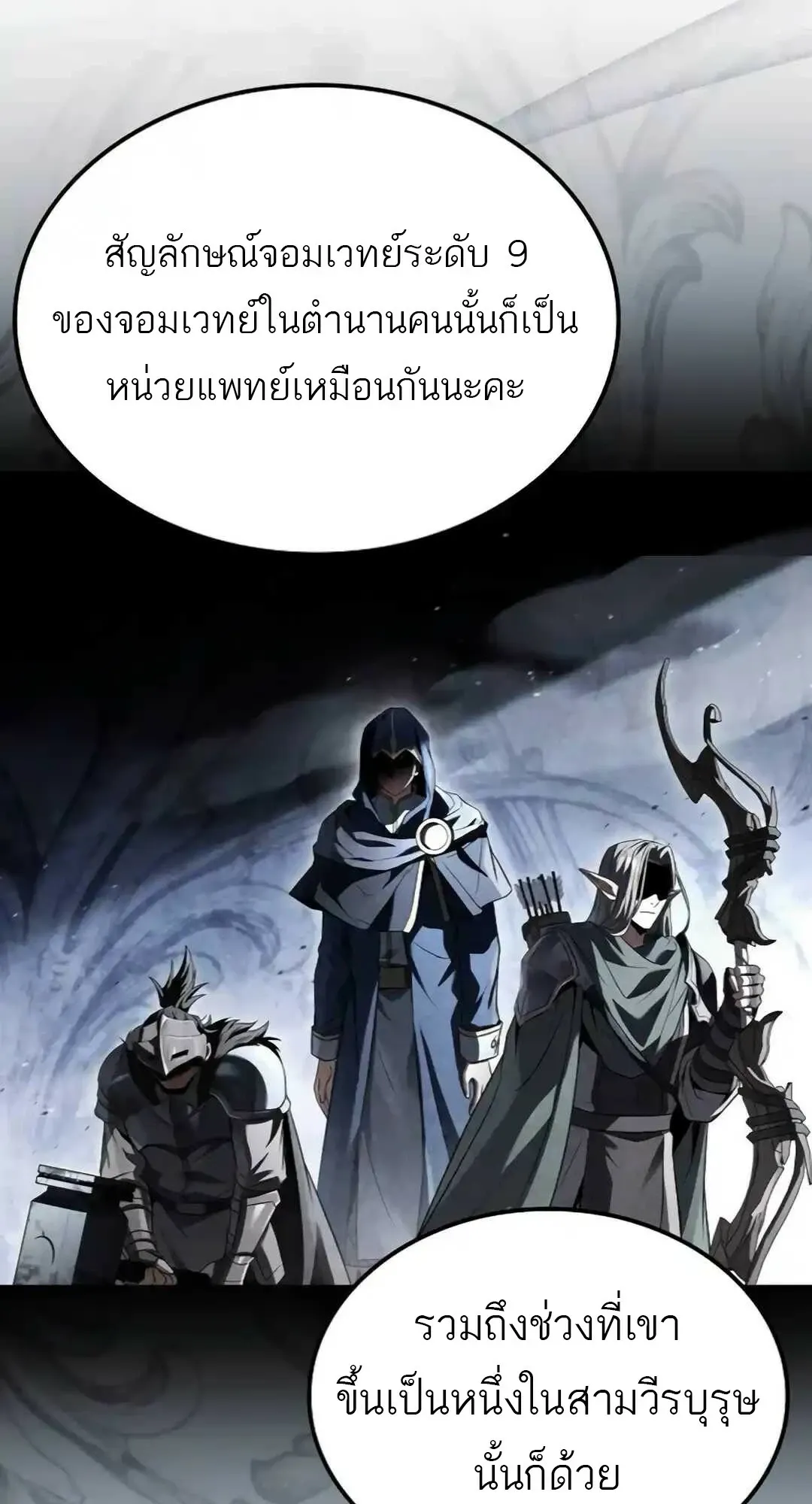 หน้า 77