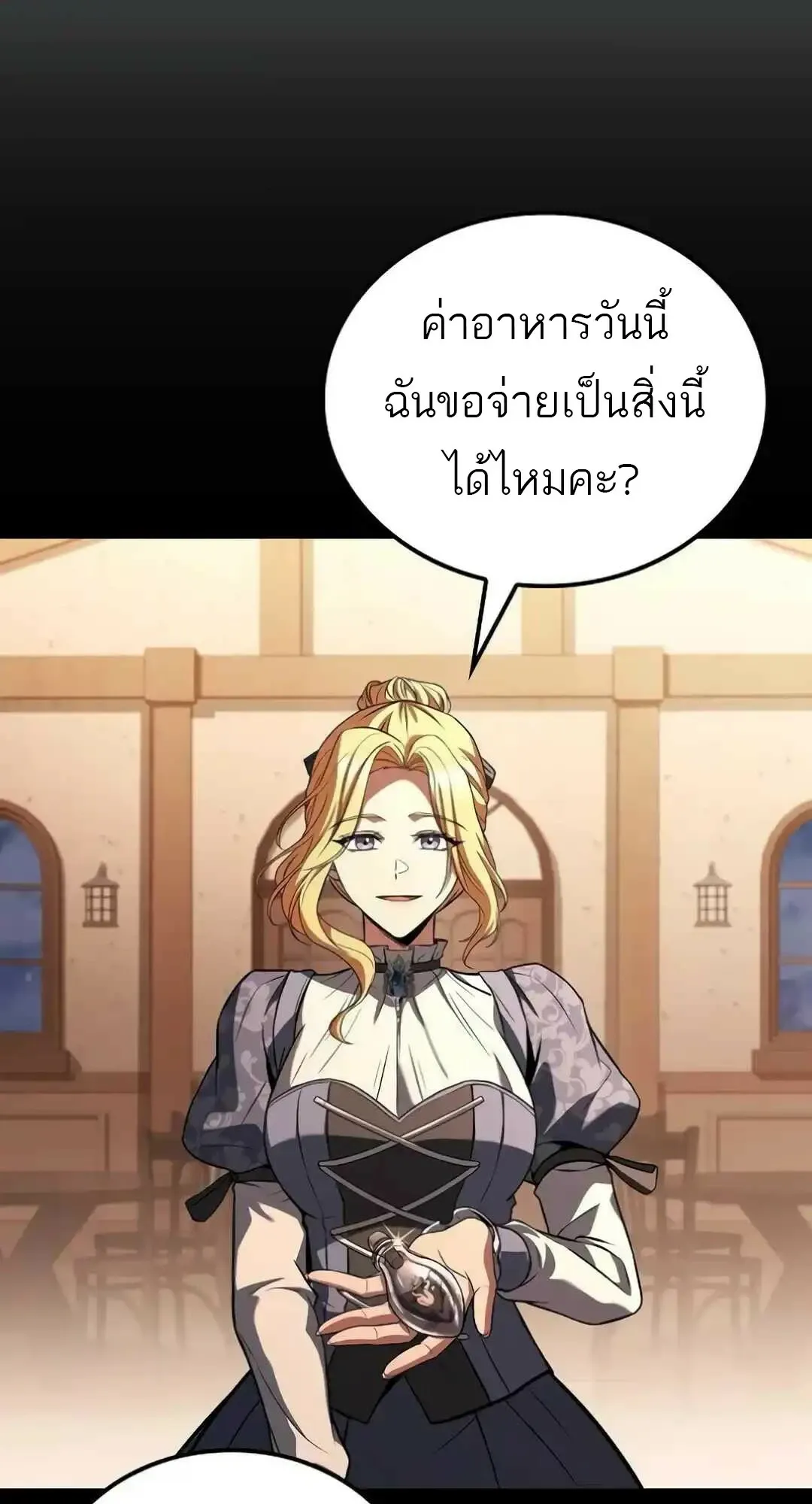หน้า 88