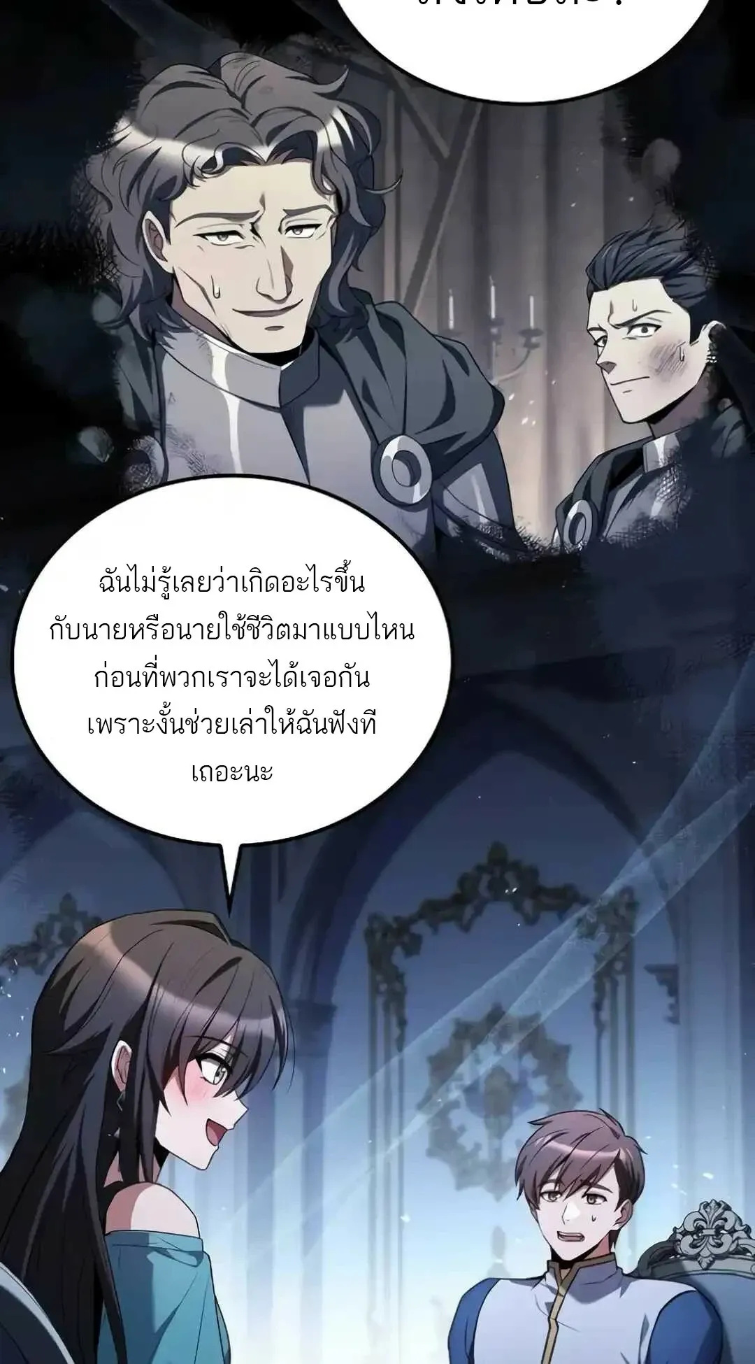 หน้า 90