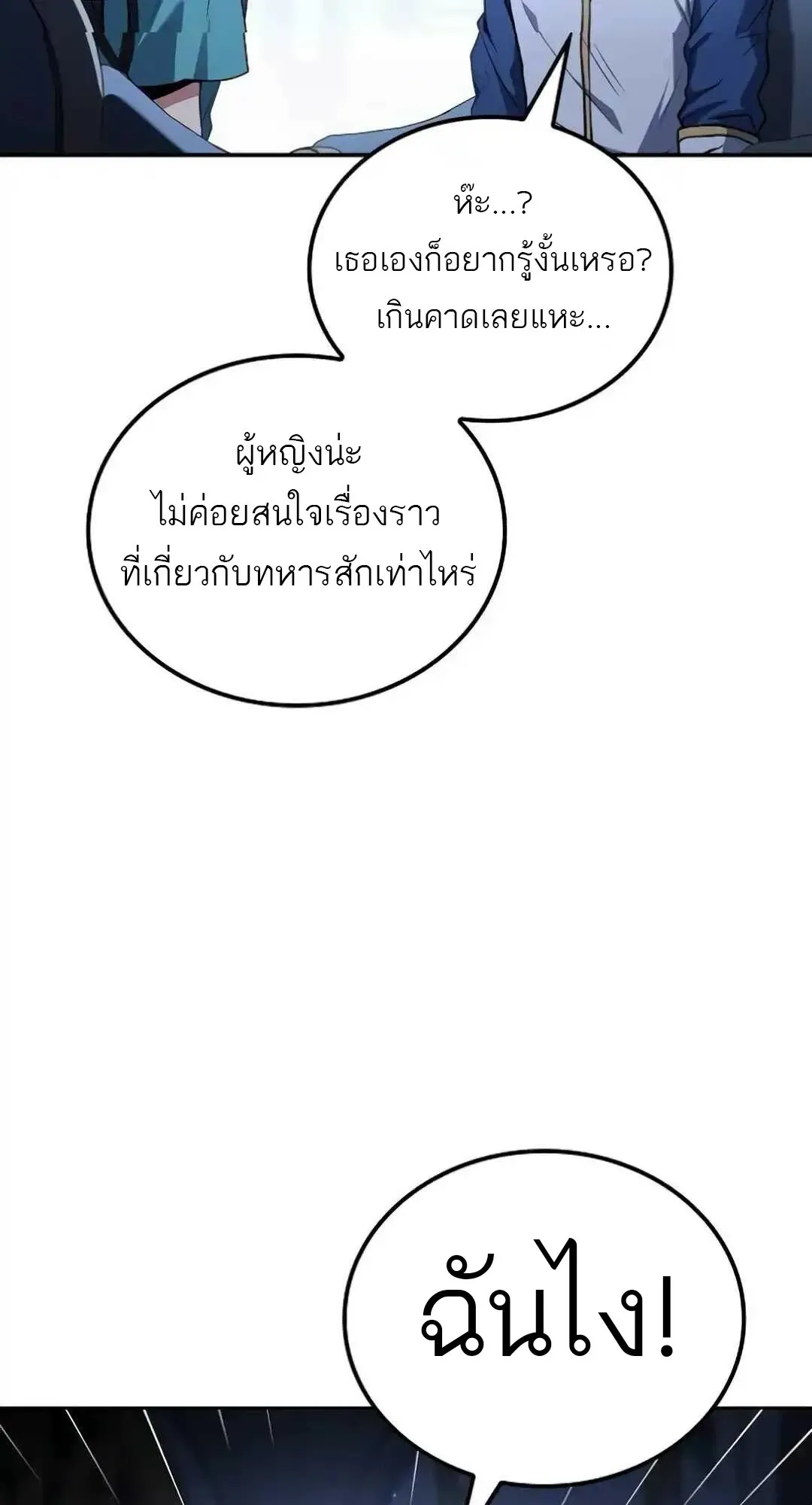 หน้า 91