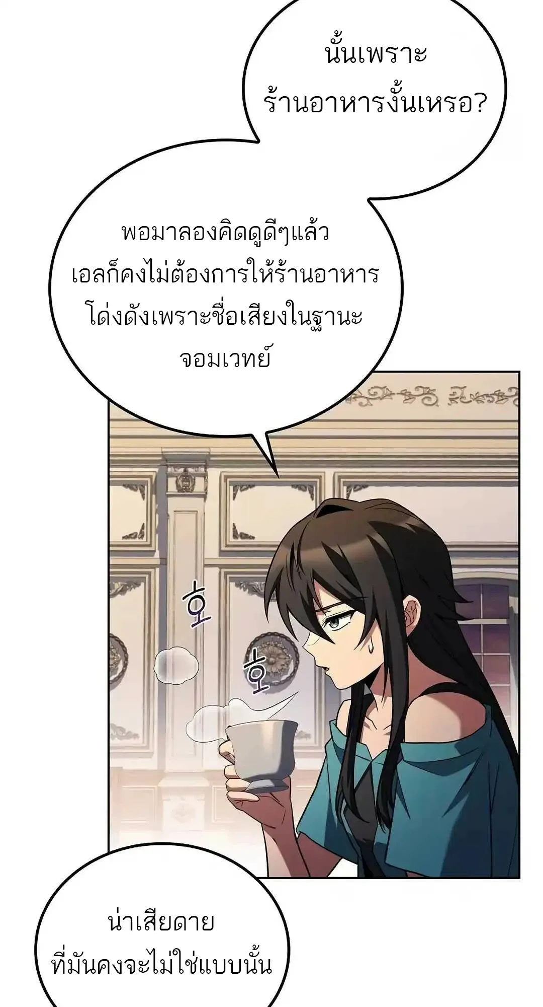 หน้า 34