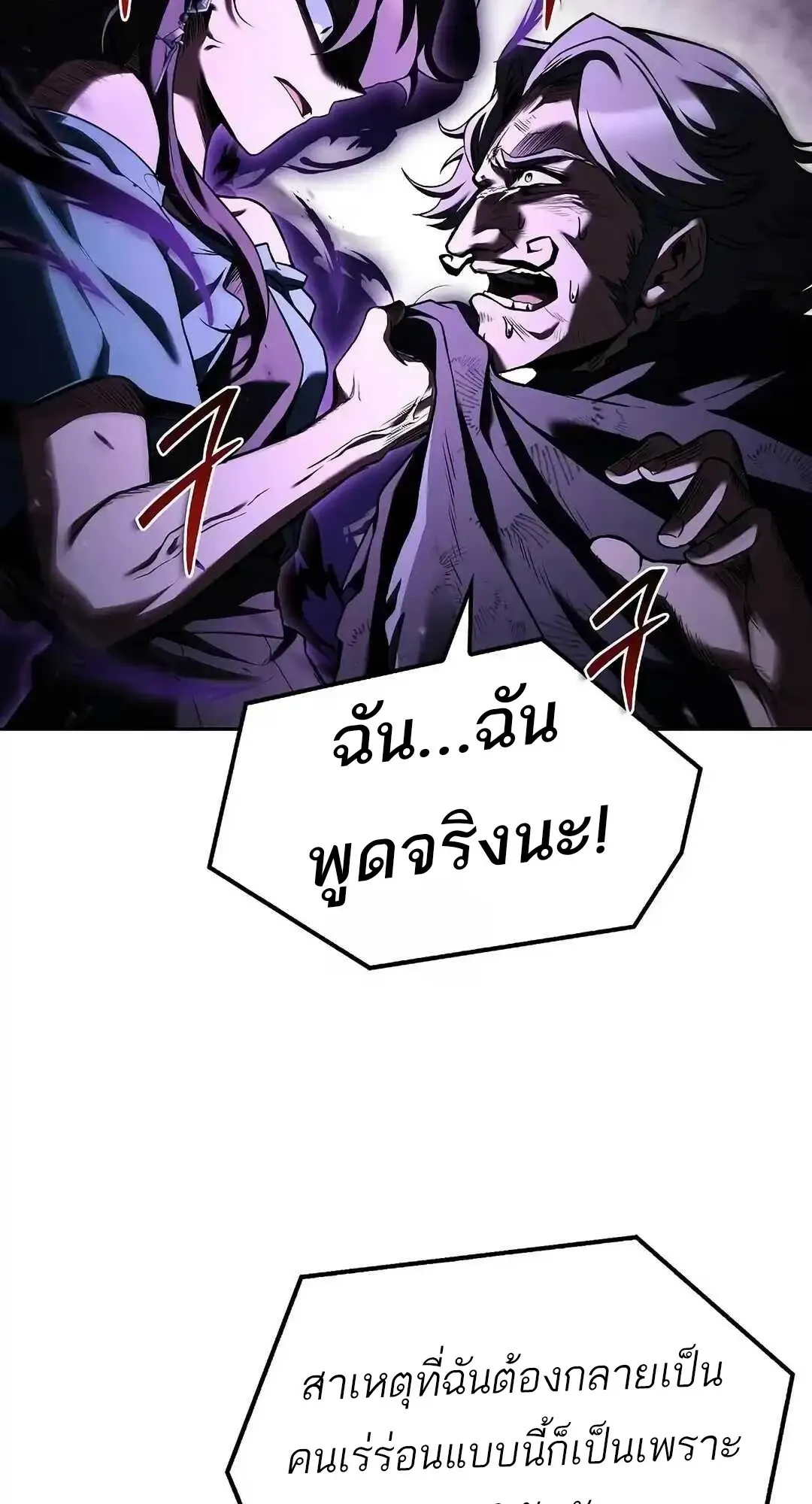หน้า 70