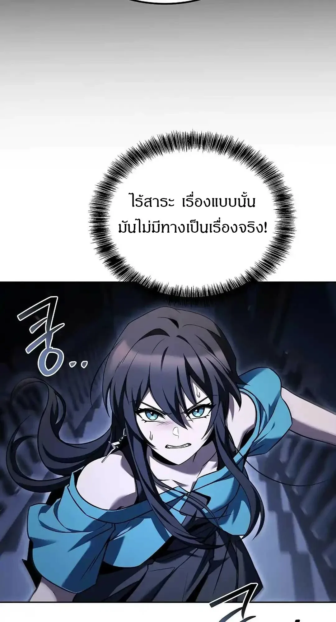 หน้า 77