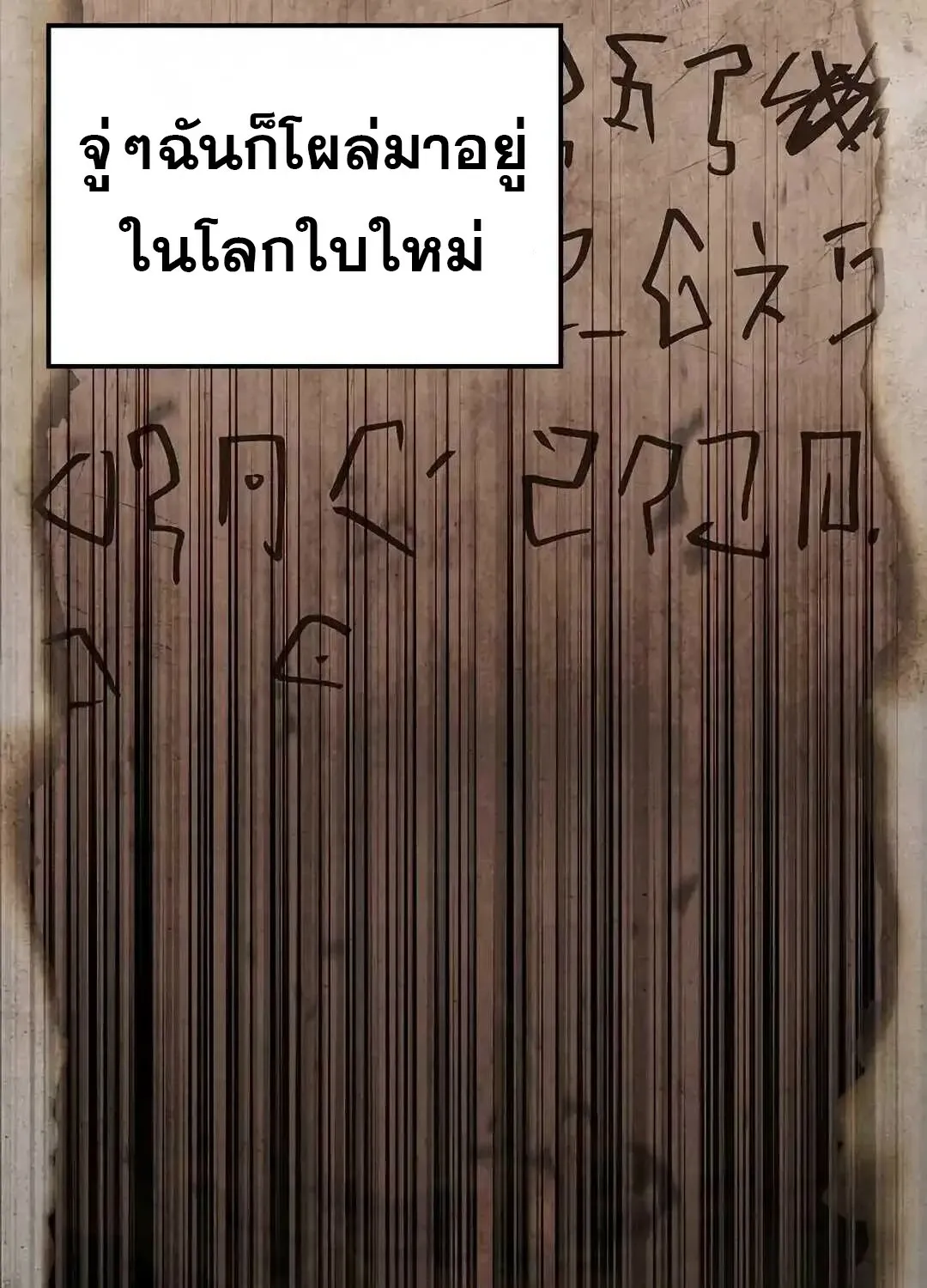 หน้า 90