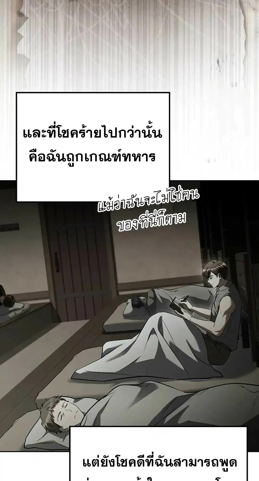 หน้า 92