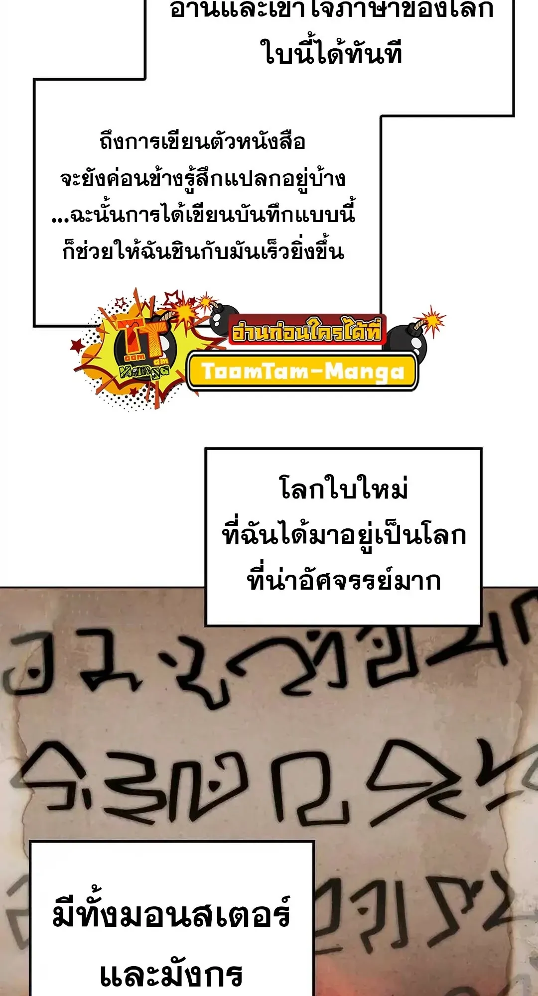 หน้า 93