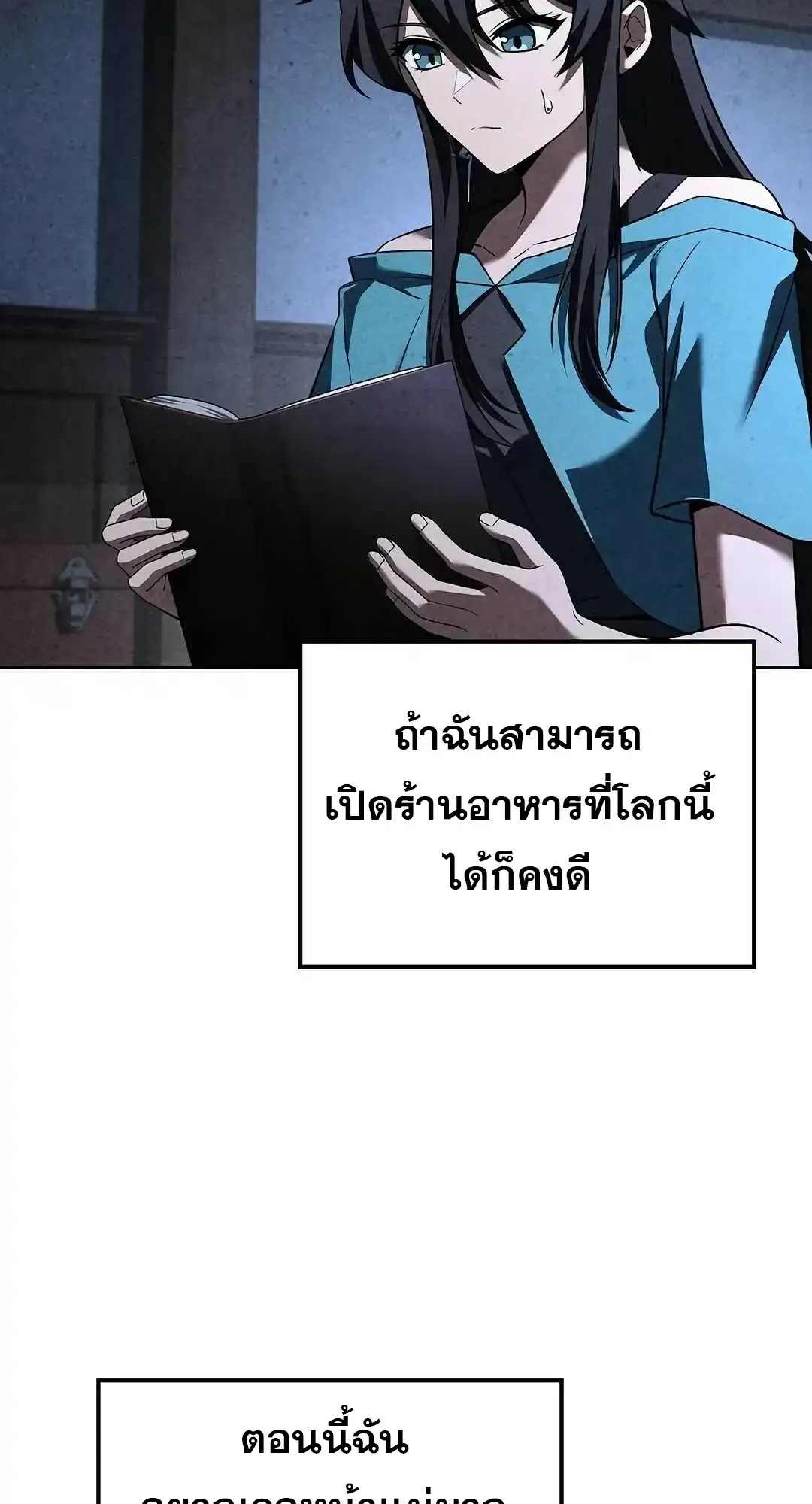 หน้า 99