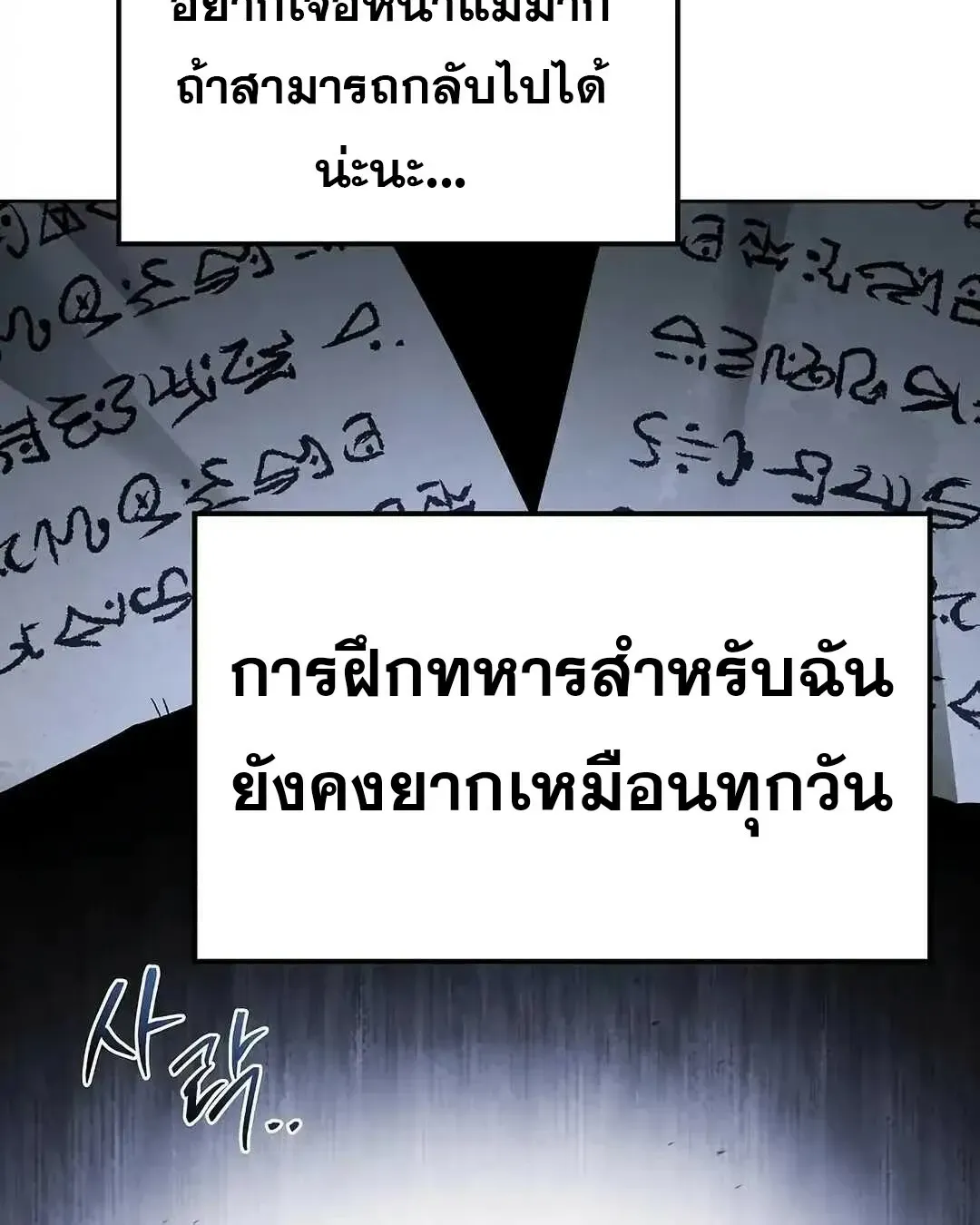 หน้า 100